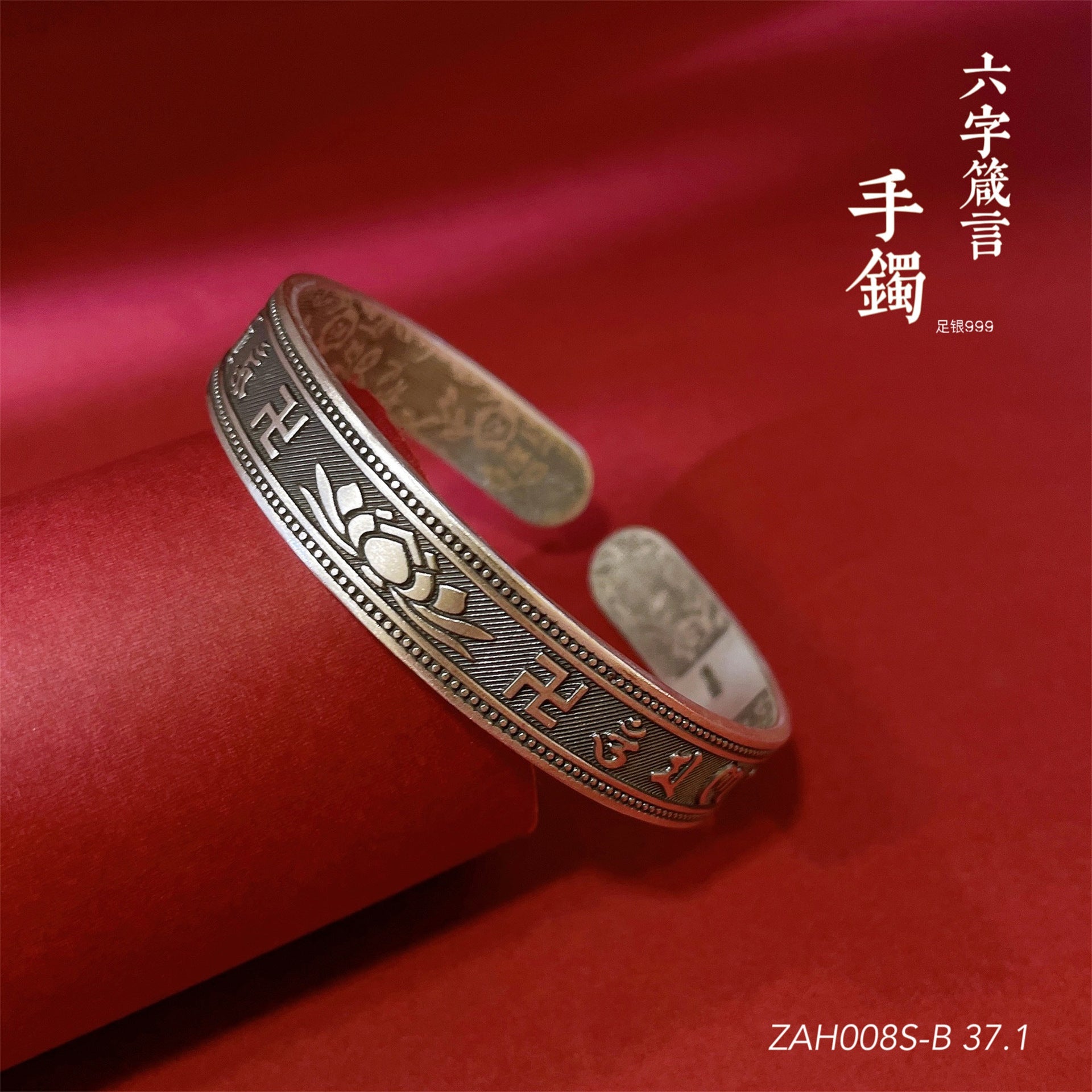 Ancient sterling silver bracelet for couples - jewelry - weilin.com