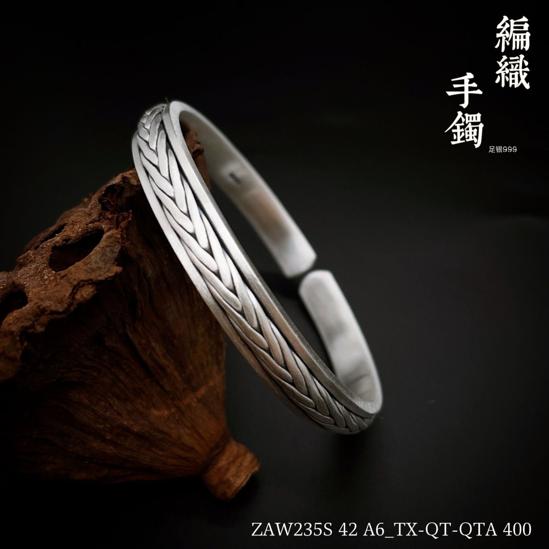 Braided bracelet for couples - jewelry - weilin.com