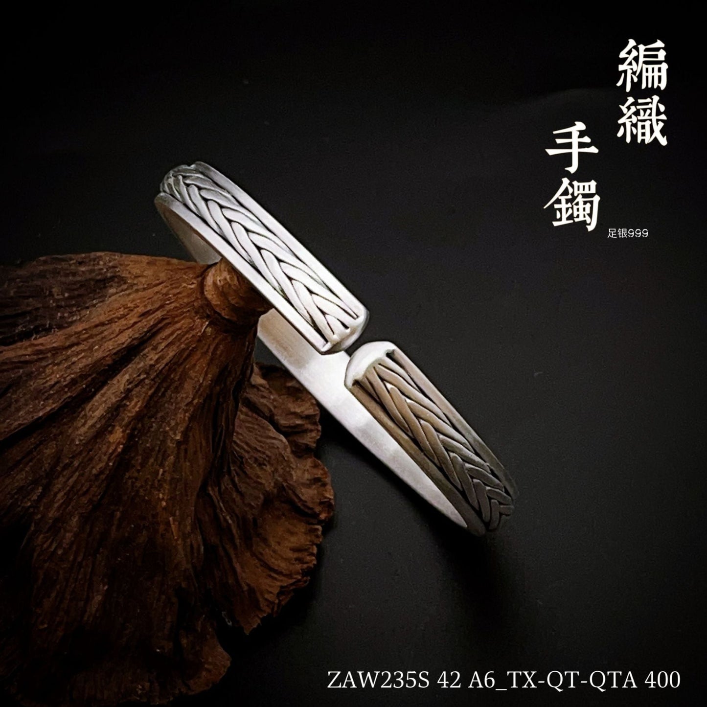 Braided bracelet for couples - jewelry - weilin.com