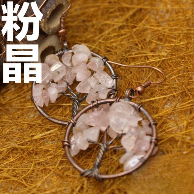 Bronze Wire Wrap Tree Earrings - jewelry - weilin.com
