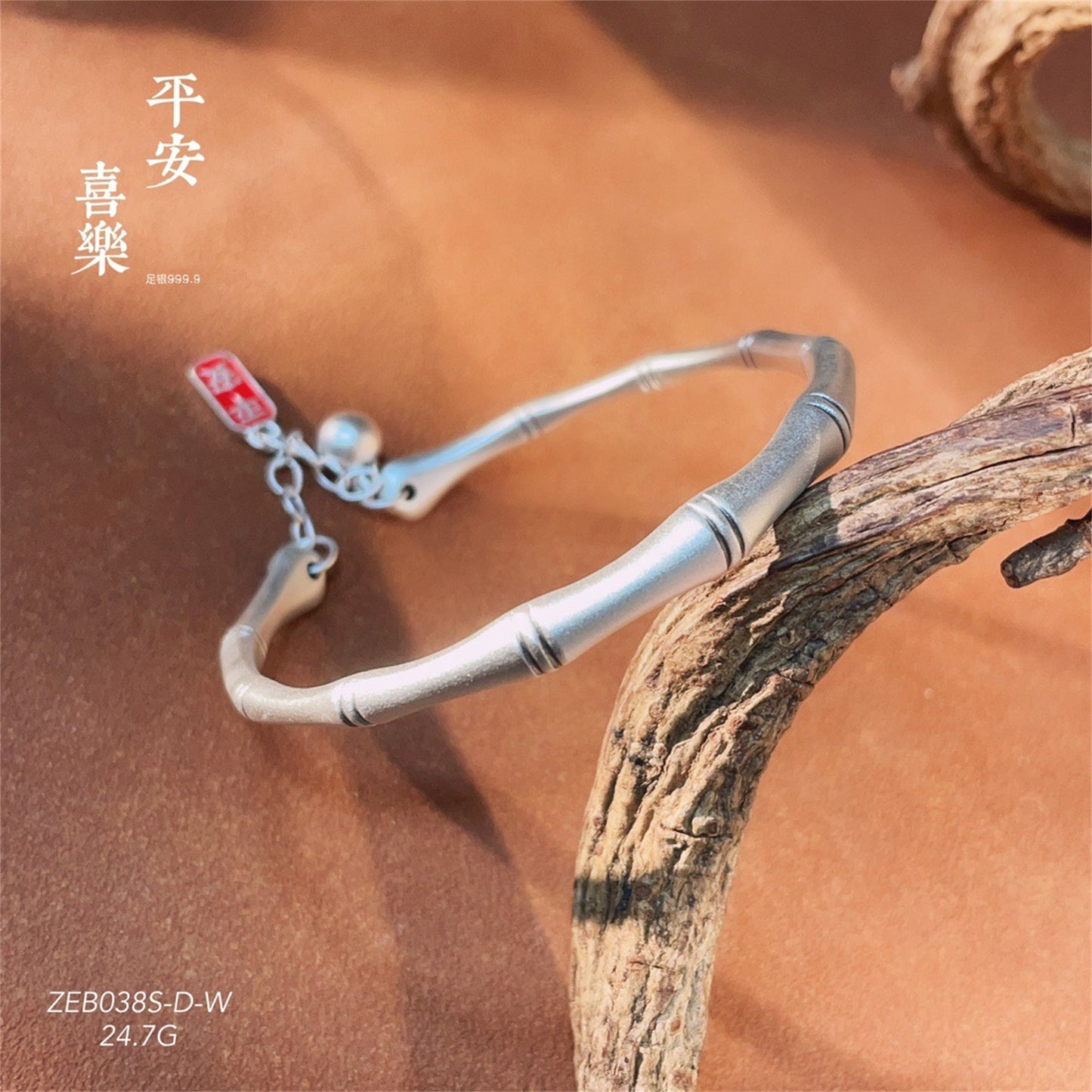 China ancient bamboo fortune - bringing sterling silver couple bracelet - jewelry - weilin.com