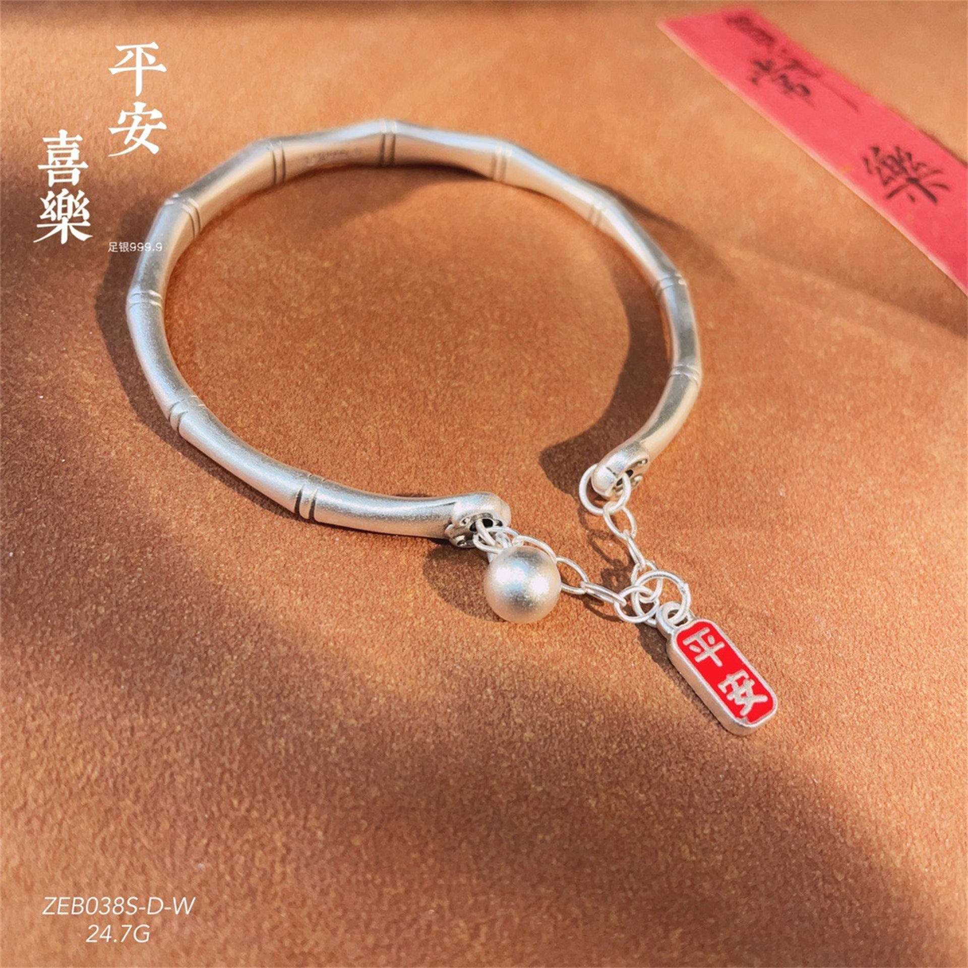China ancient bamboo fortune - bringing sterling silver couple bracelet - jewelry - weilin.com