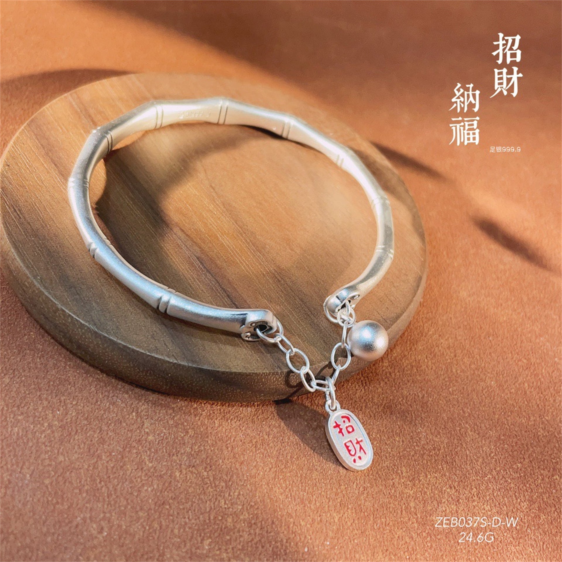 China ancient bamboo fortune - bringing sterling silver couple bracelet - jewelry - weilin.com