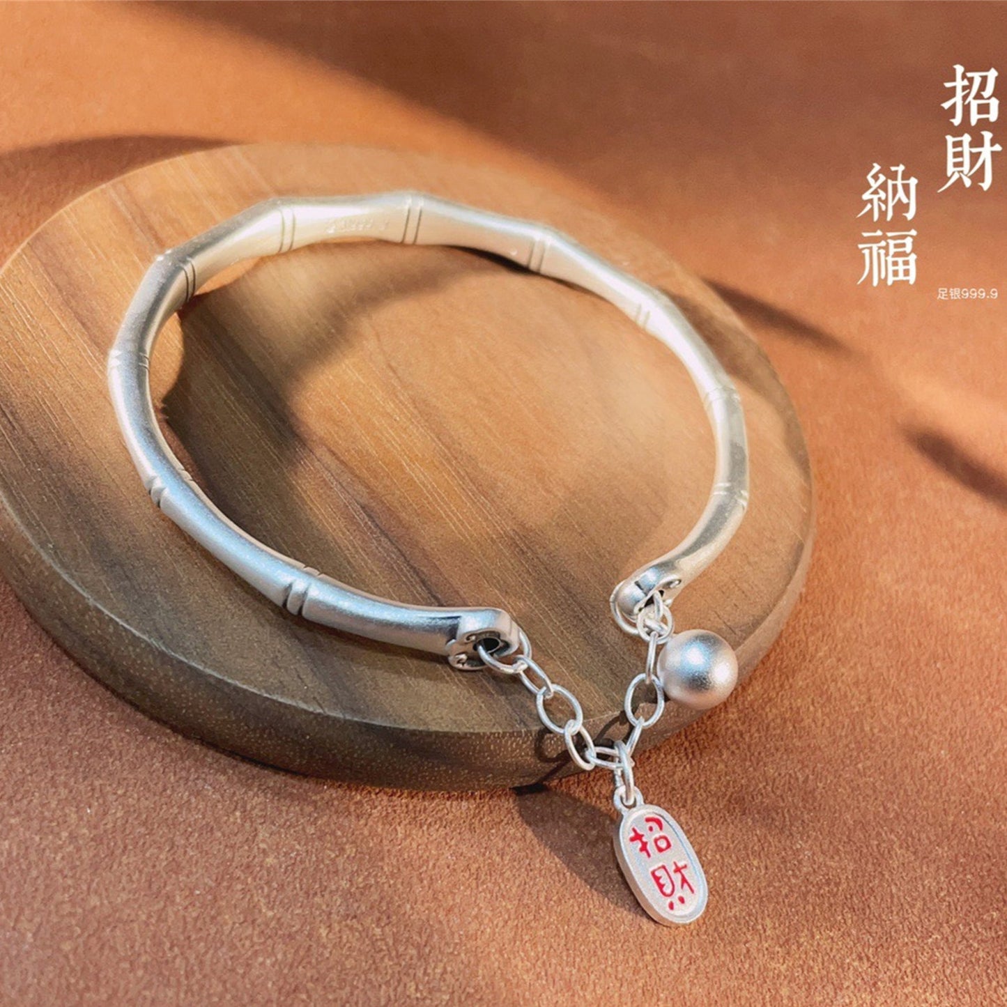 China ancient bamboo fortune - bringing sterling silver couple bracelet - jewelry - weilin.com