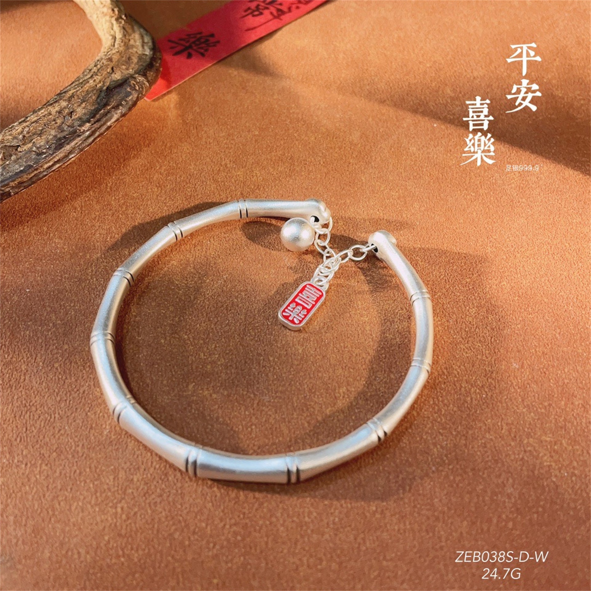 China ancient bamboo fortune - bringing sterling silver couple bracelet - jewelry - weilin.com