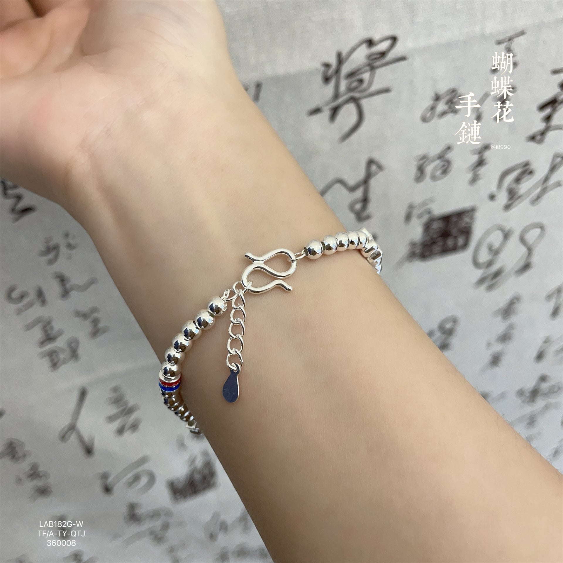 China butterfly sterling silver bead bracelet - jewelry - weilin.com
