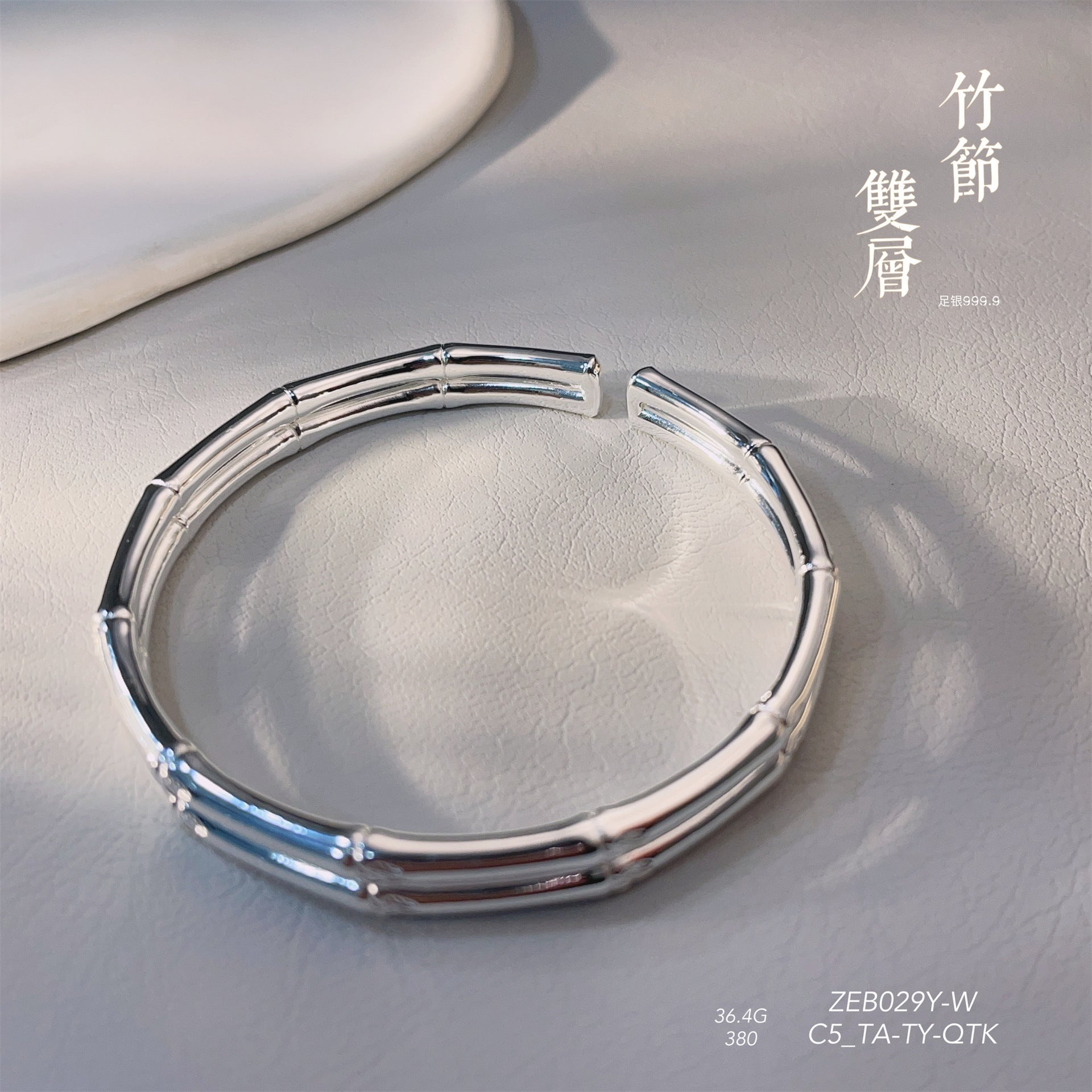 China double - layer bamboo open - end sterling silver bracelet - jewelry - weilin.com
