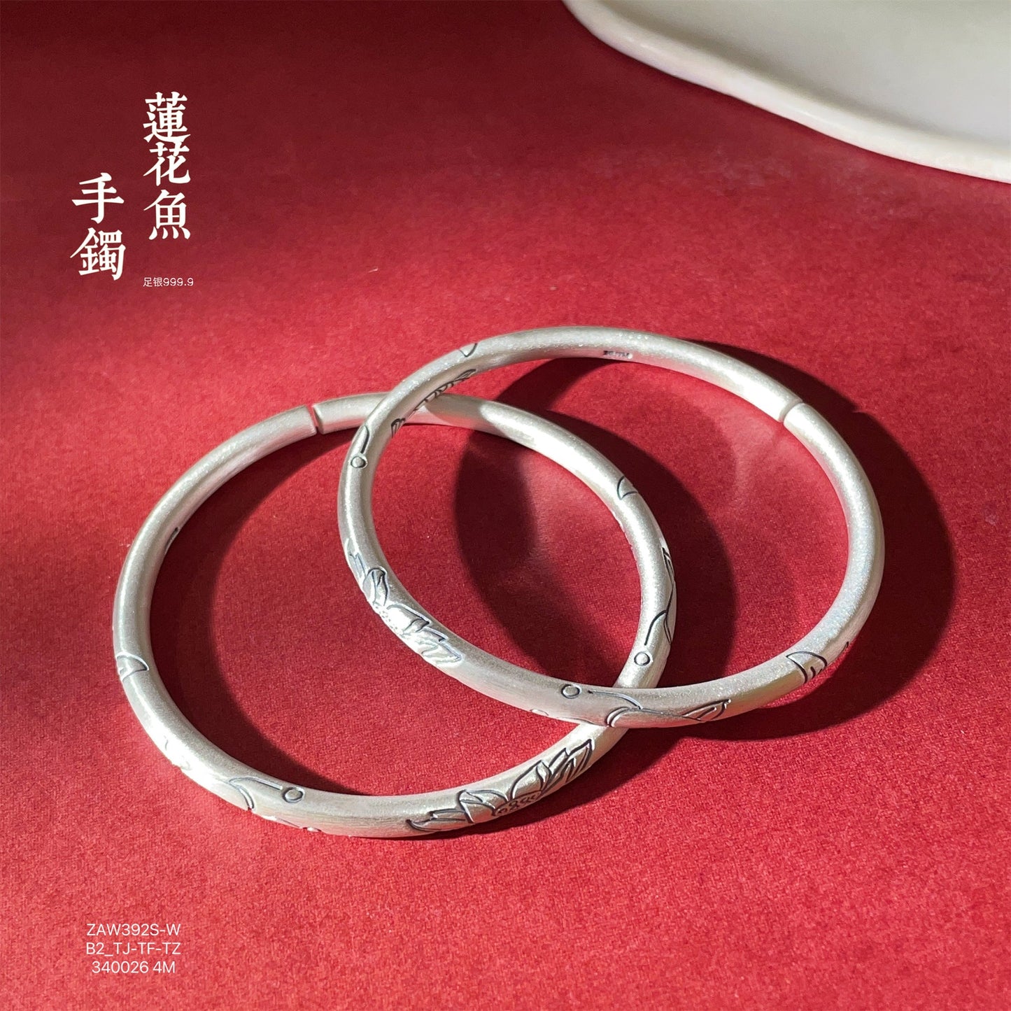 China Sterling silver round stick lotus fish open bracelet - jewelry - weilin.com