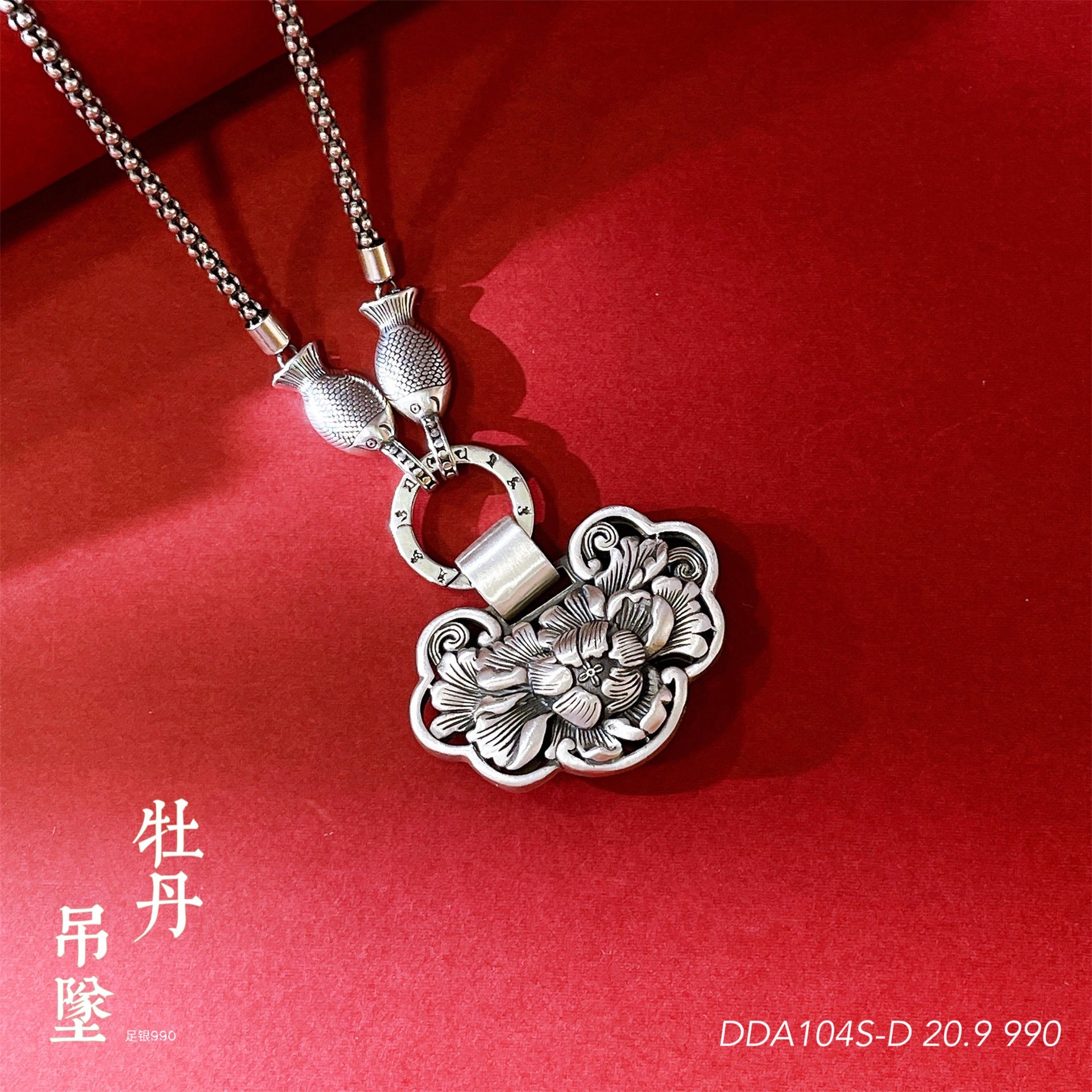 China style carved peace lock pendant - jewelry - weilin.com