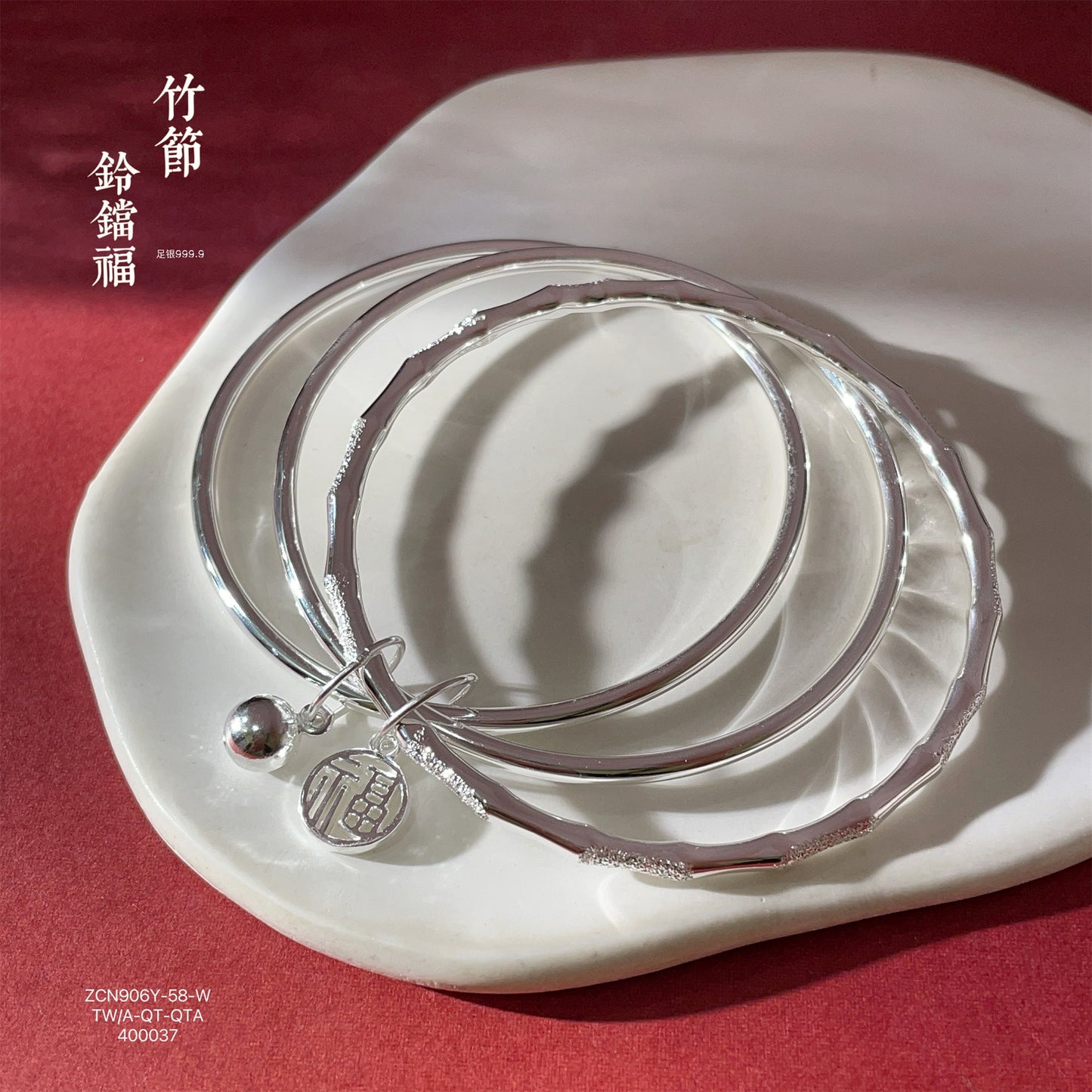 Chinese bamboo hanging bell sterling silver bracelet - jewelry - weilin.com