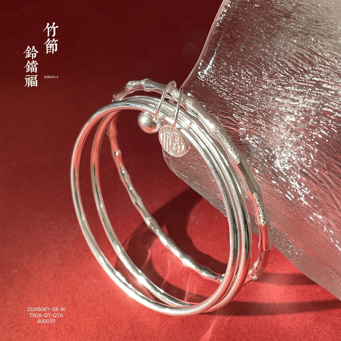 Chinese bamboo hanging bell sterling silver bracelet - jewelry - weilin.com