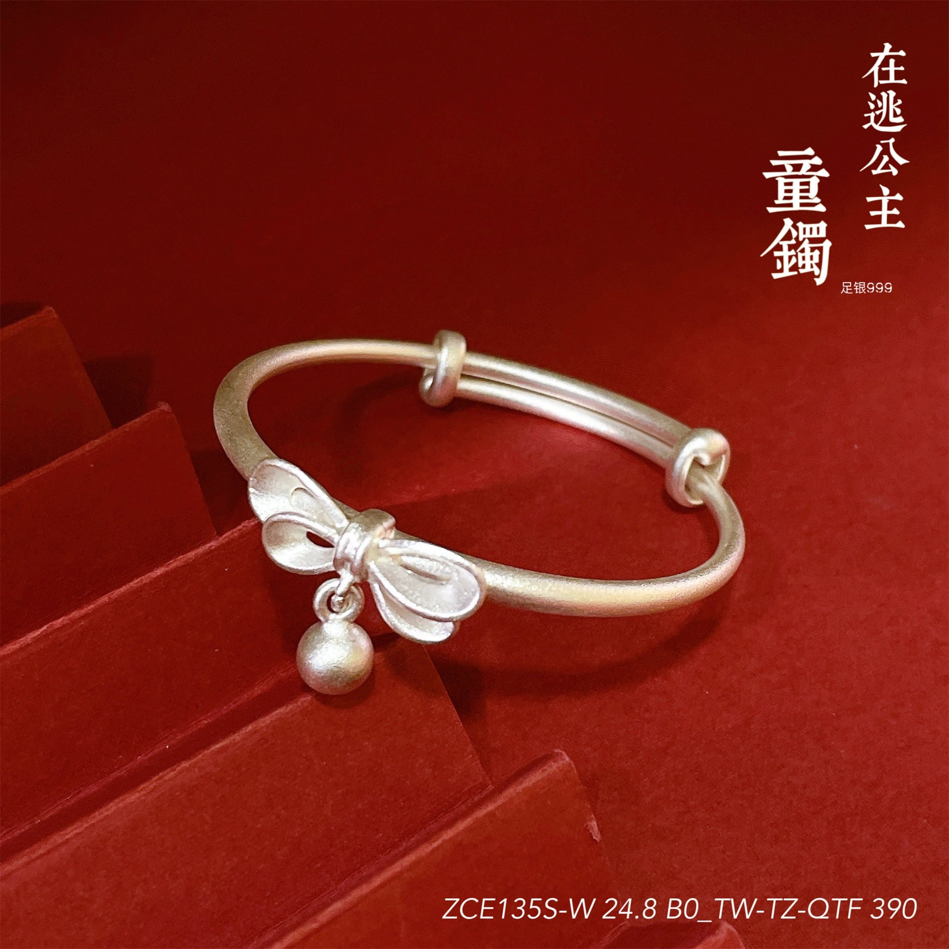 Chinese Bow Bell Sterling Silver Bracelet - jewelry - weilin.com
