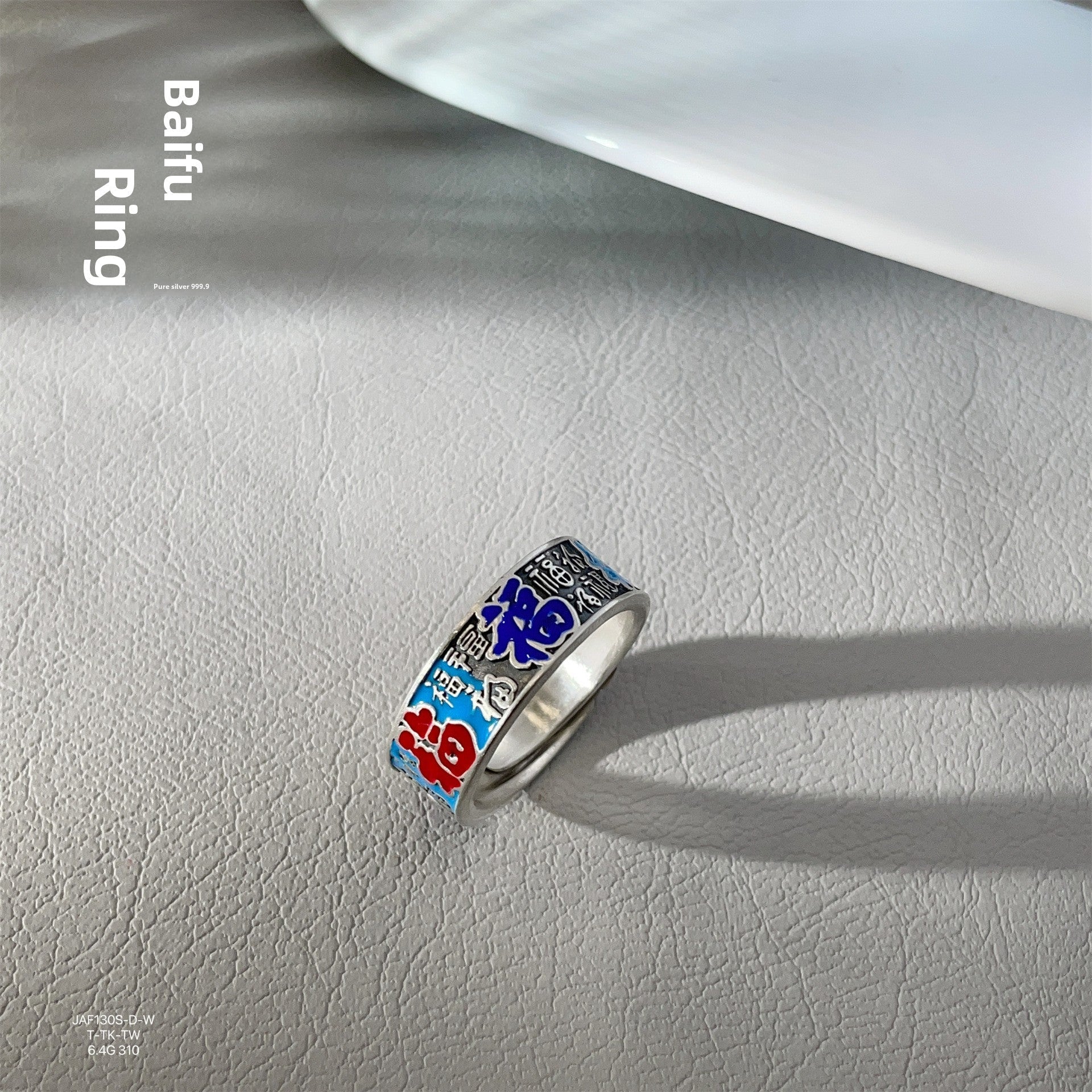 Chinese colored enamel sterling silver ring - jewelry - weilin.com