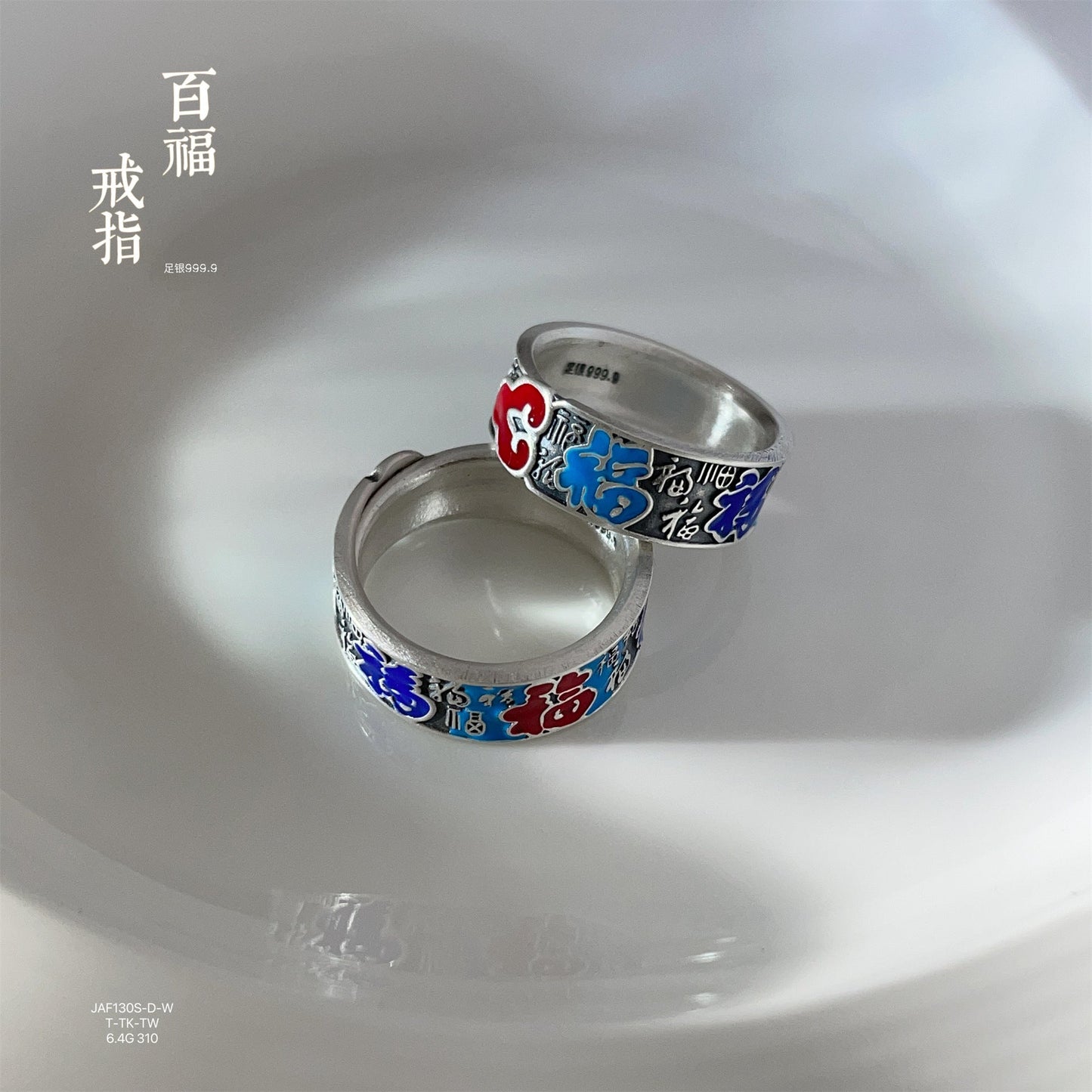 Chinese colored enamel sterling silver ring - jewelry - weilin.com