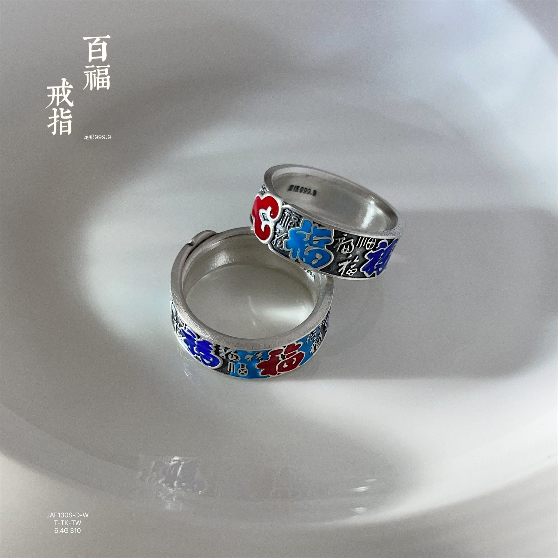 Chinese colored enamel sterling silver ring - jewelry - weilin.com