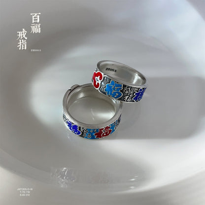 Chinese colored enamel sterling silver ring - jewelry - weilin.com