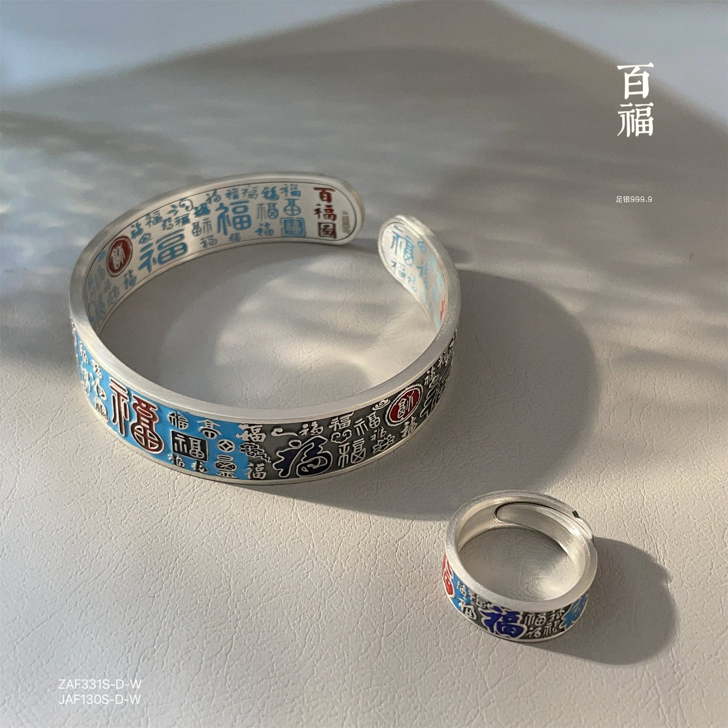 Chinese colored enamel sterling silver ring - jewelry - weilin.com