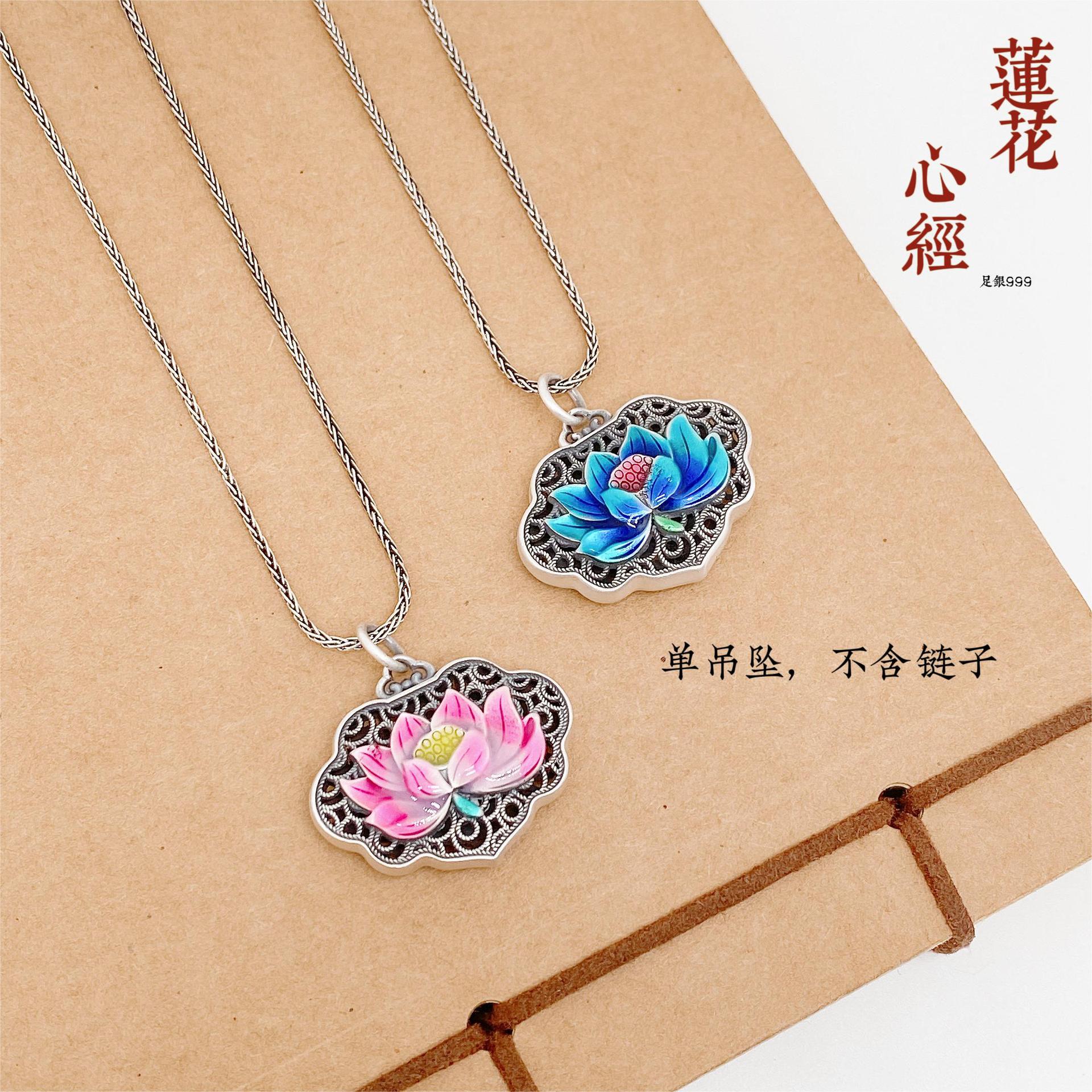 Chinese colorful lotus pendant - jewelry - weilin.com