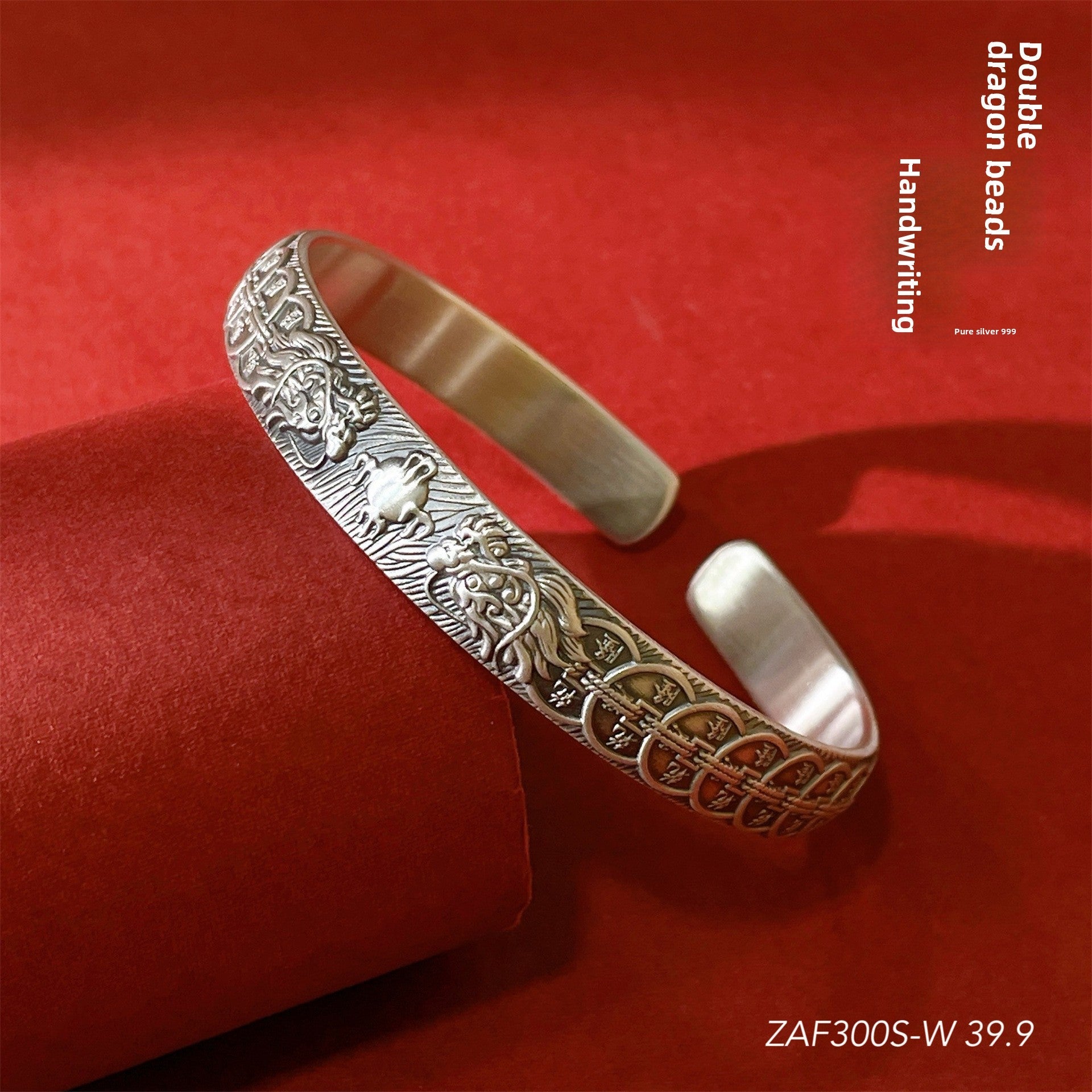 Chinese Double Dragon Silver Bracelet - jewelry - weilin.com