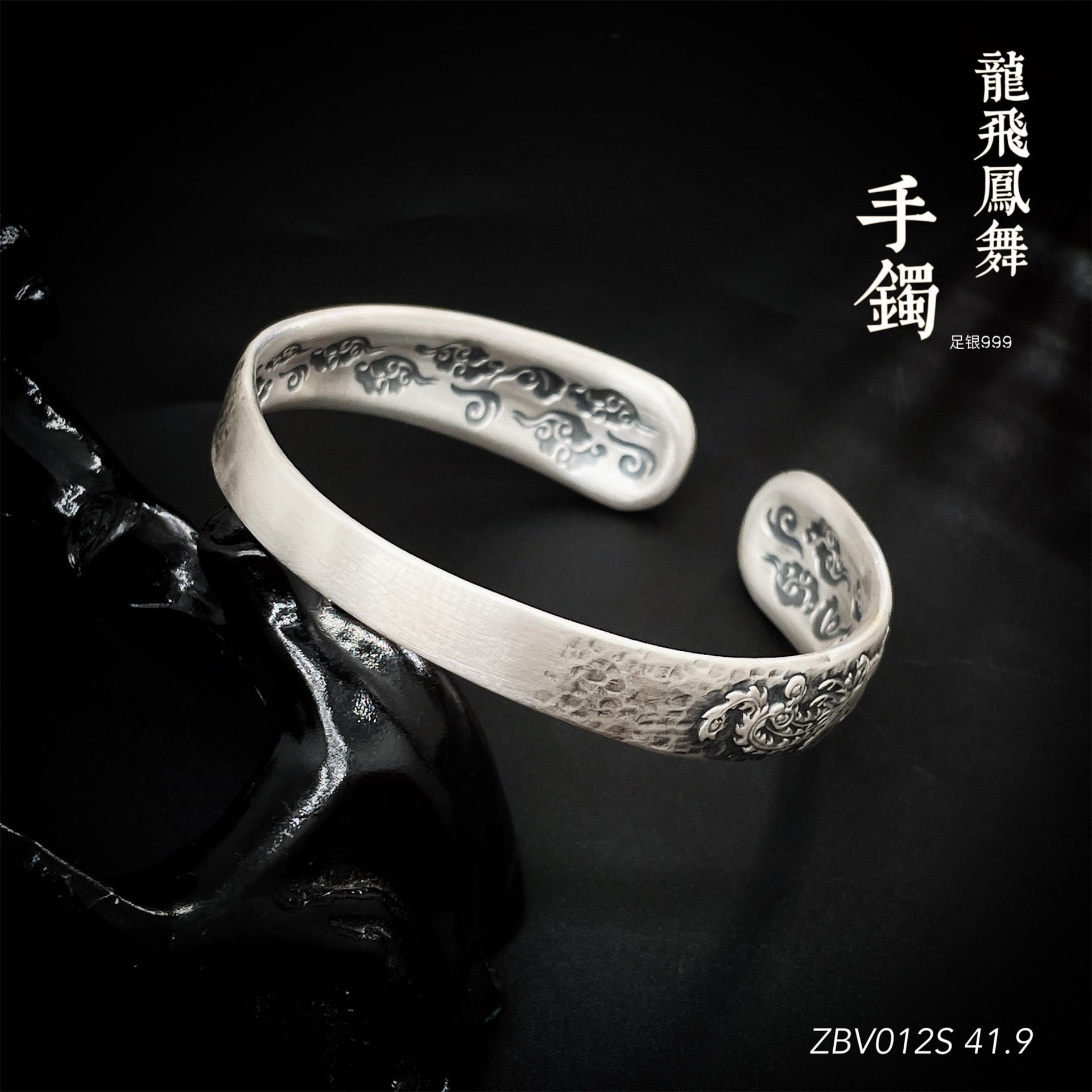 Chinese dragon sterling silver bracelet - jewelry - weilin.com