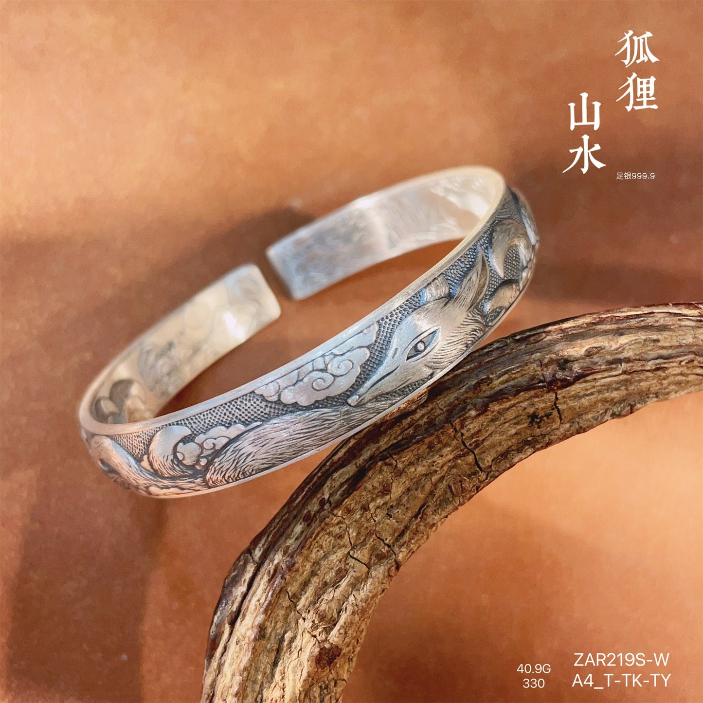 Chinese enamel fox sterling silver bracelet - jewelry - weilin.com