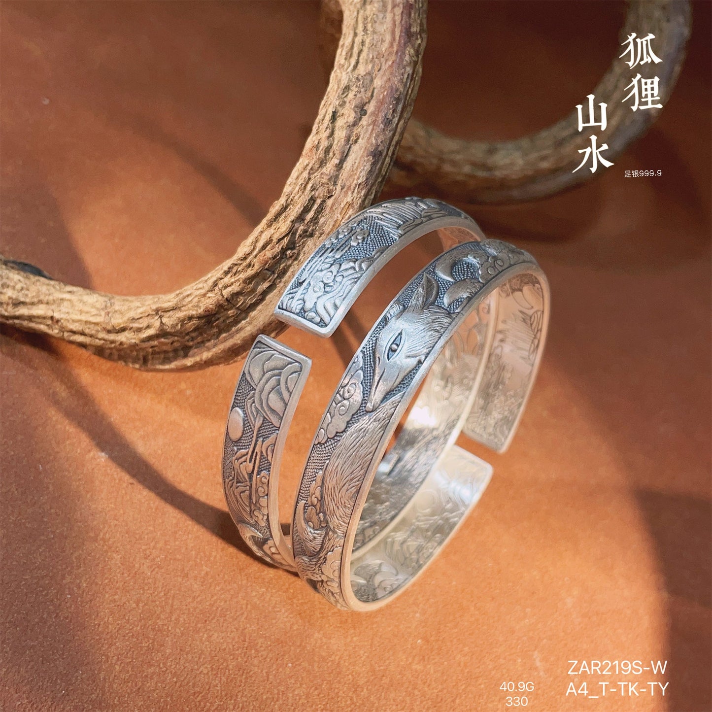 Chinese enamel fox sterling silver bracelet - jewelry - weilin.com