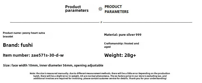 Chinese enamel peony frosted sterling silver bracelet - jewelry - weilin.com