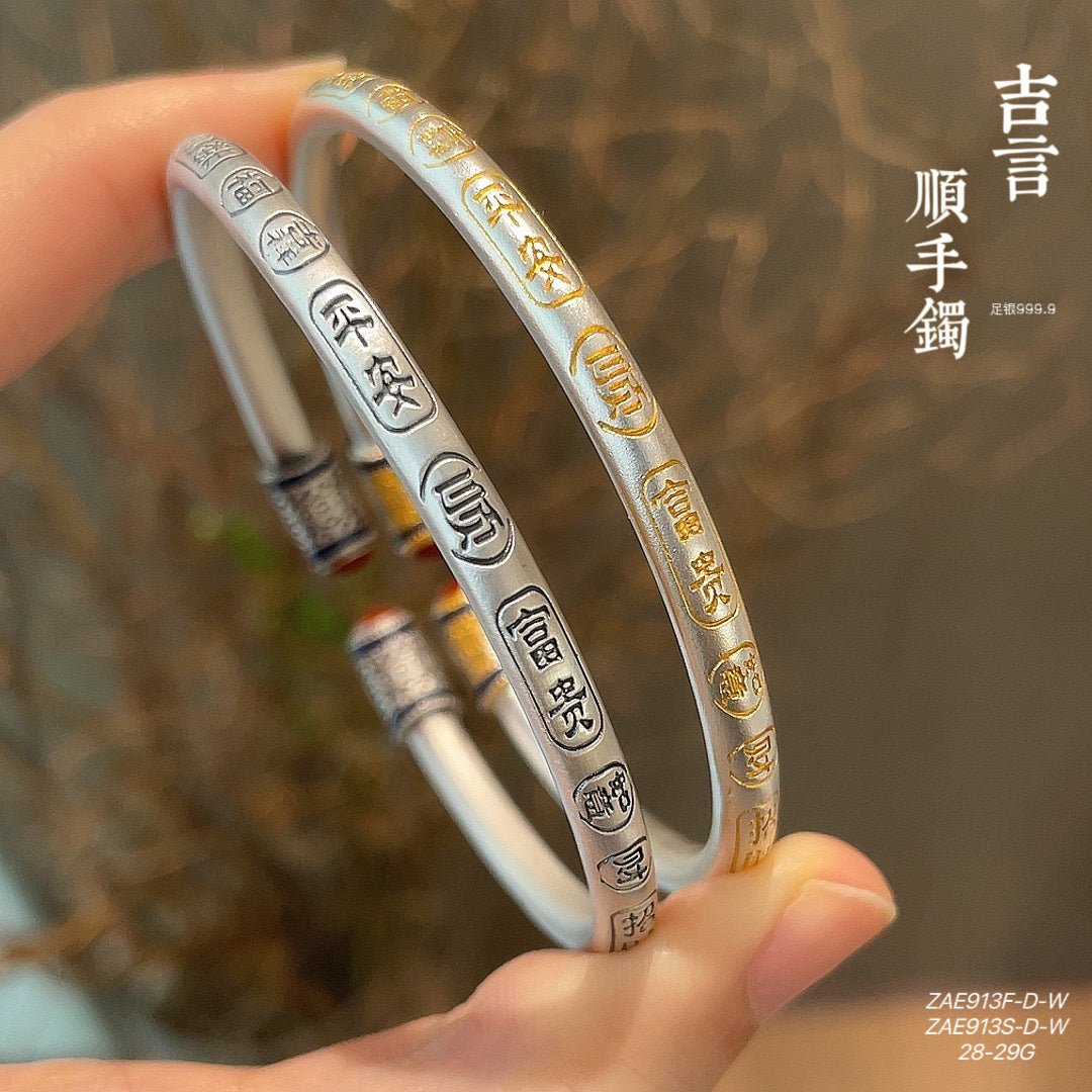 Chinese enamel sterling silver bracelet - jewelry - weilin.com