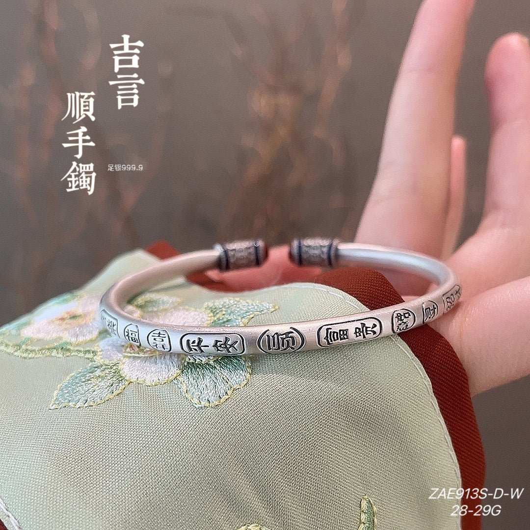 Chinese enamel sterling silver bracelet - jewelry - weilin.com