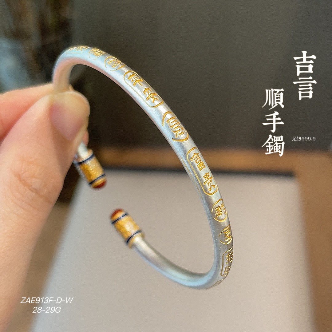 Chinese enamel sterling silver bracelet - jewelry - weilin.com