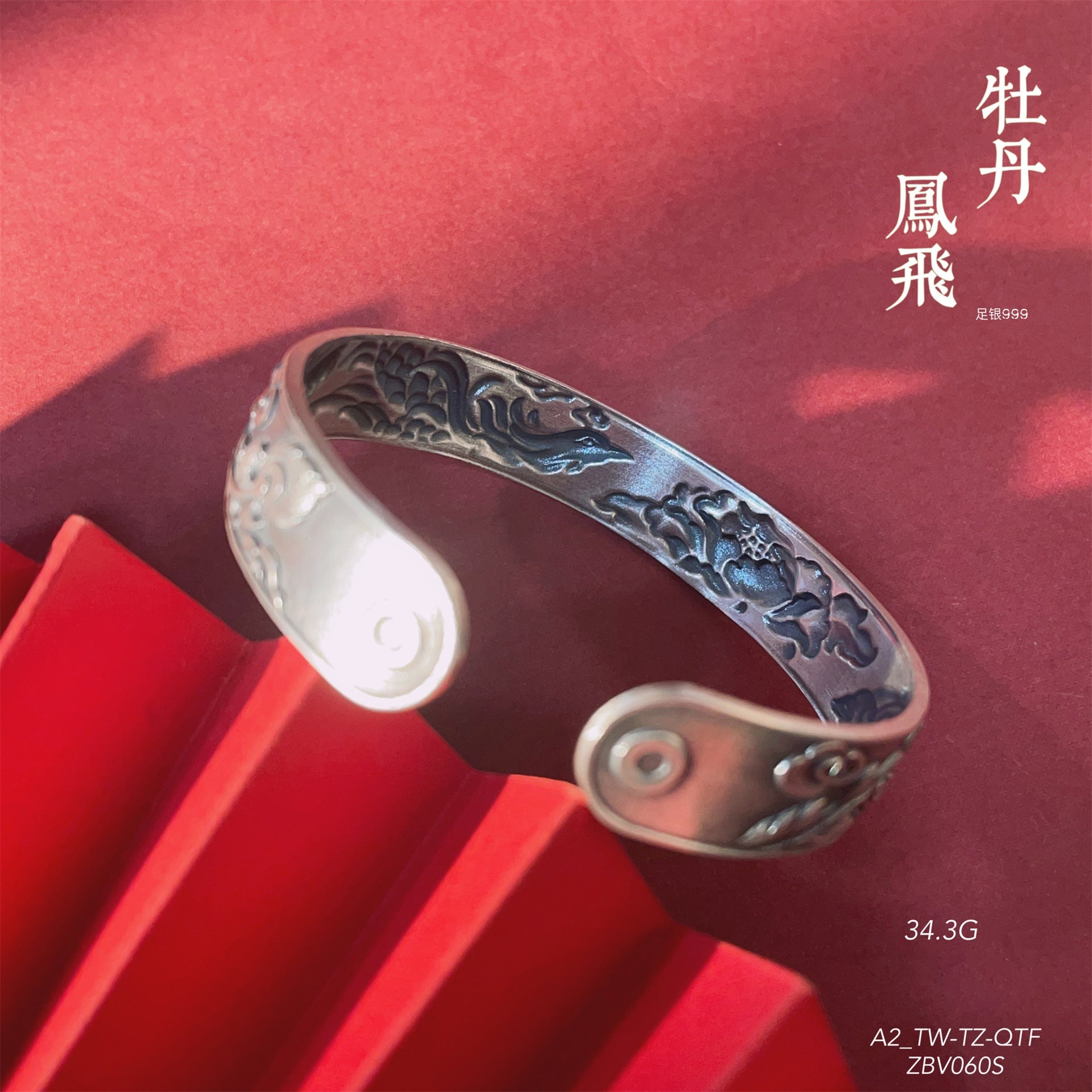 Chinese frosted pattern sterling silver bracelet - jewelry - weilin.com