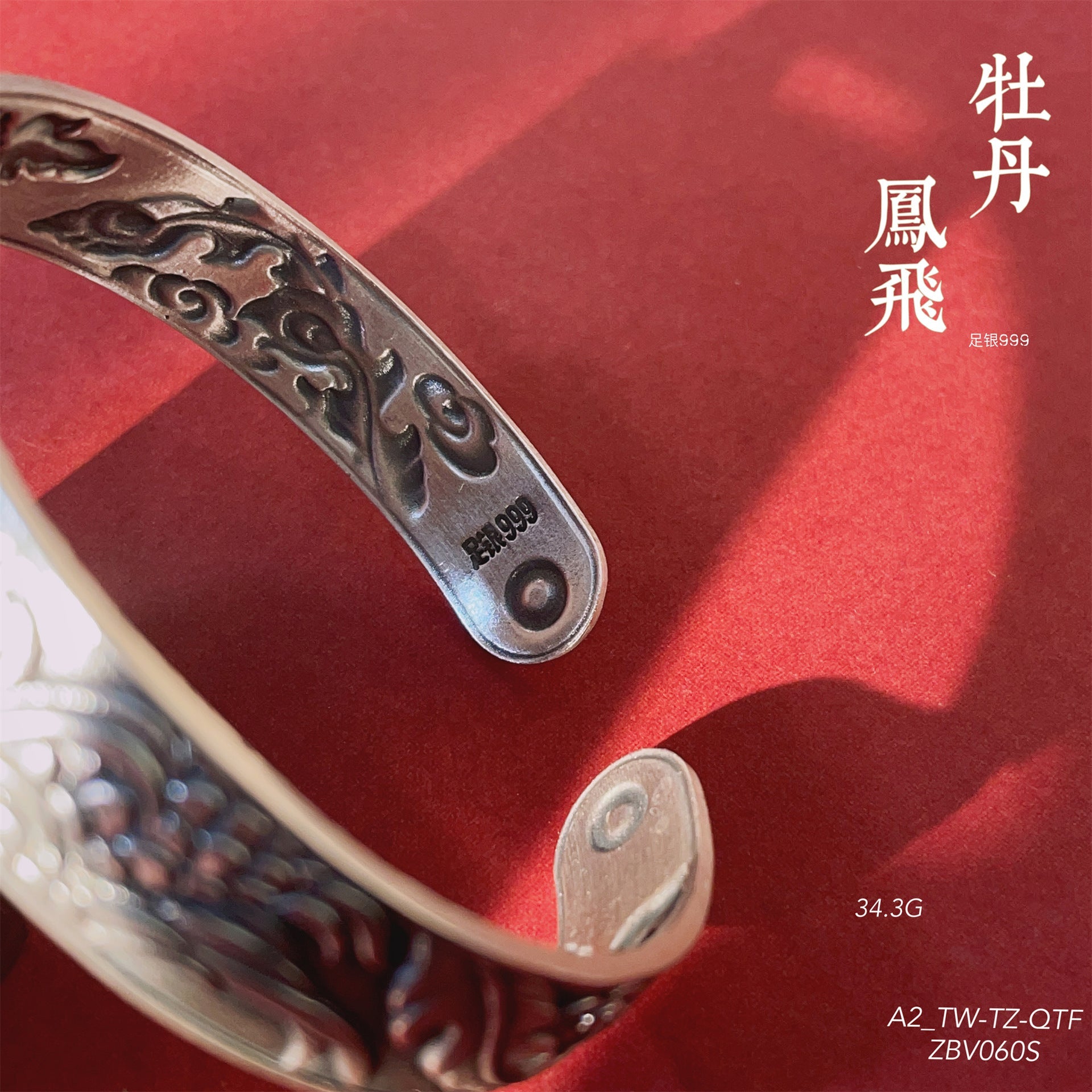 Chinese frosted pattern sterling silver bracelet - jewelry - weilin.com