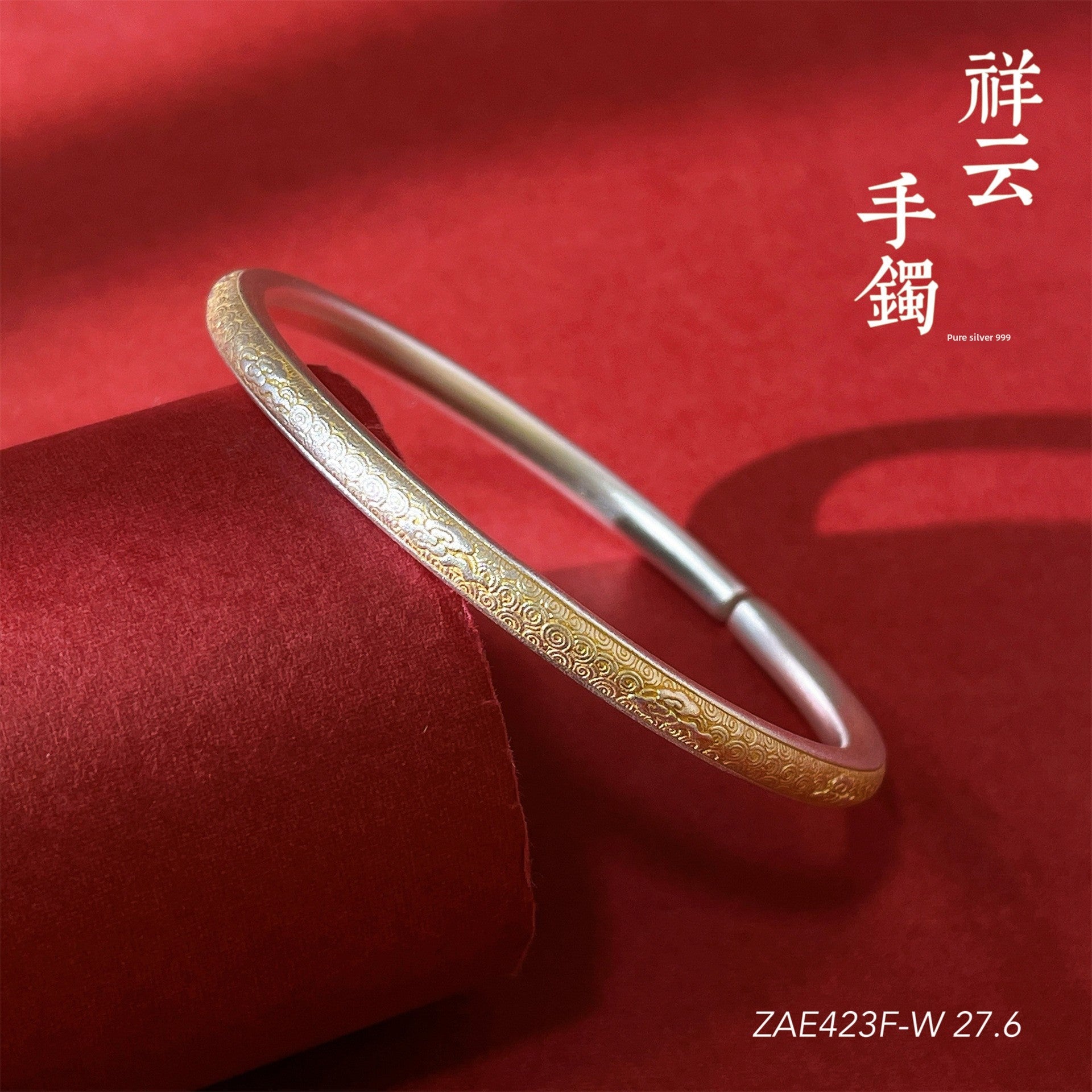 Chinese heart - shaped stick sterling silver bracelet - jewelry - weilin.com