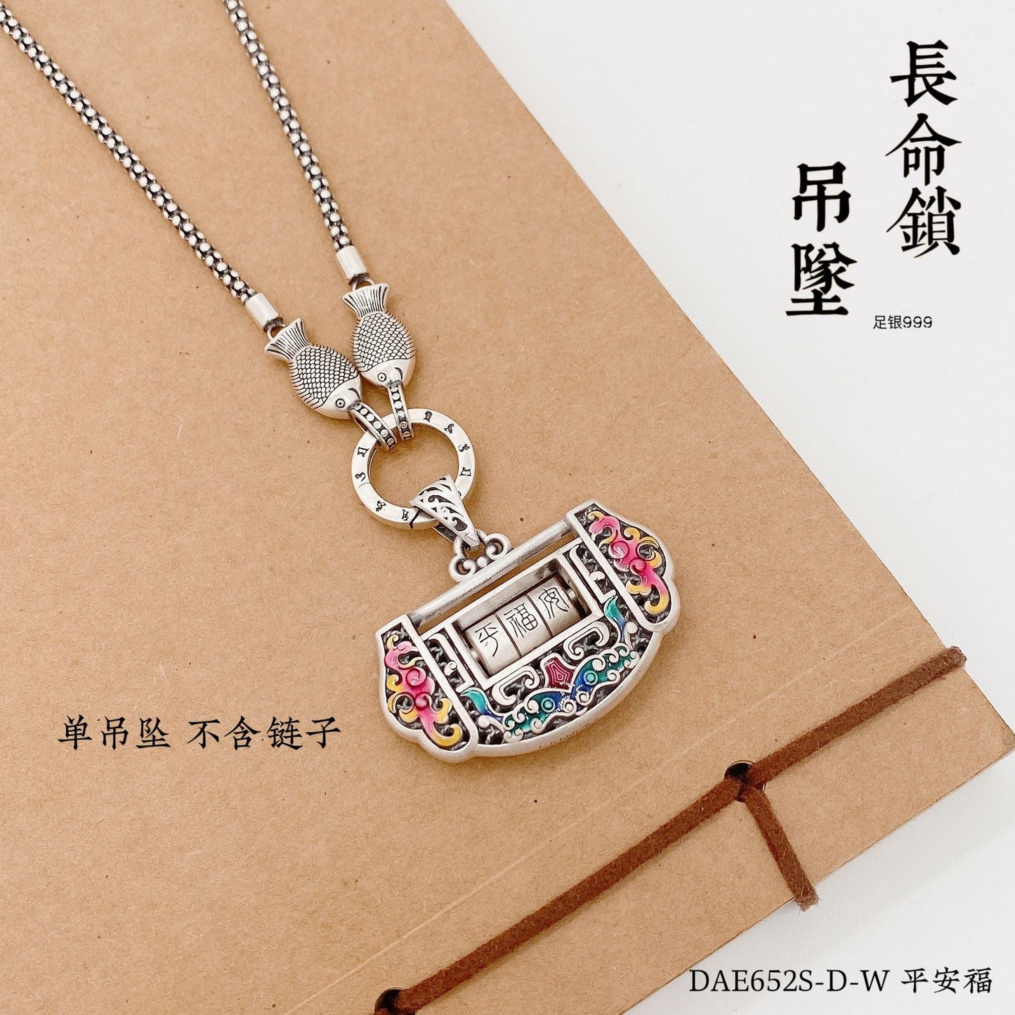 Chinese longevity lock sterling silver pendant - jewelry - weilin.com