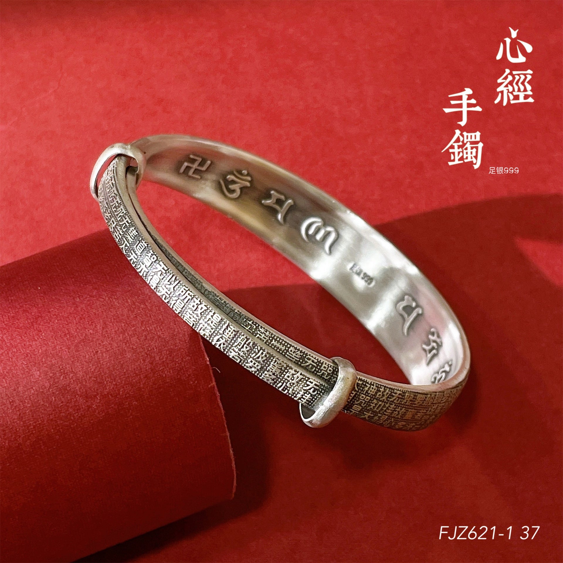 Chinese Lotus Sterling Silver Bracelet - jewelry - weilin.com
