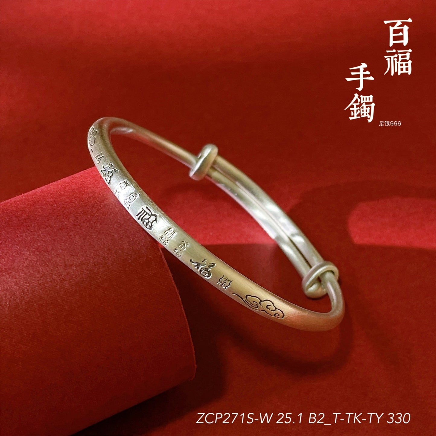 Chinese Lucky Cloud Round Belly Sterling Silver Bracelet - jewelry - weilin.com
