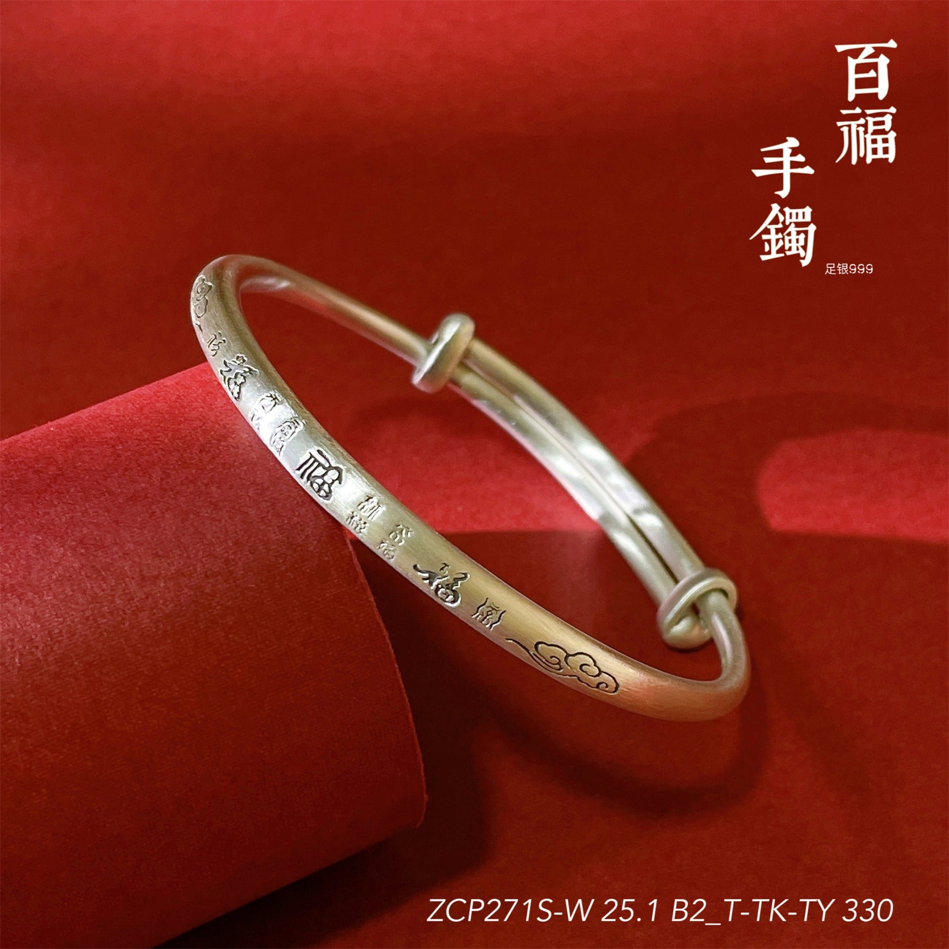 Chinese Lucky Cloud Round Belly Sterling Silver Bracelet - jewelry - weilin.com