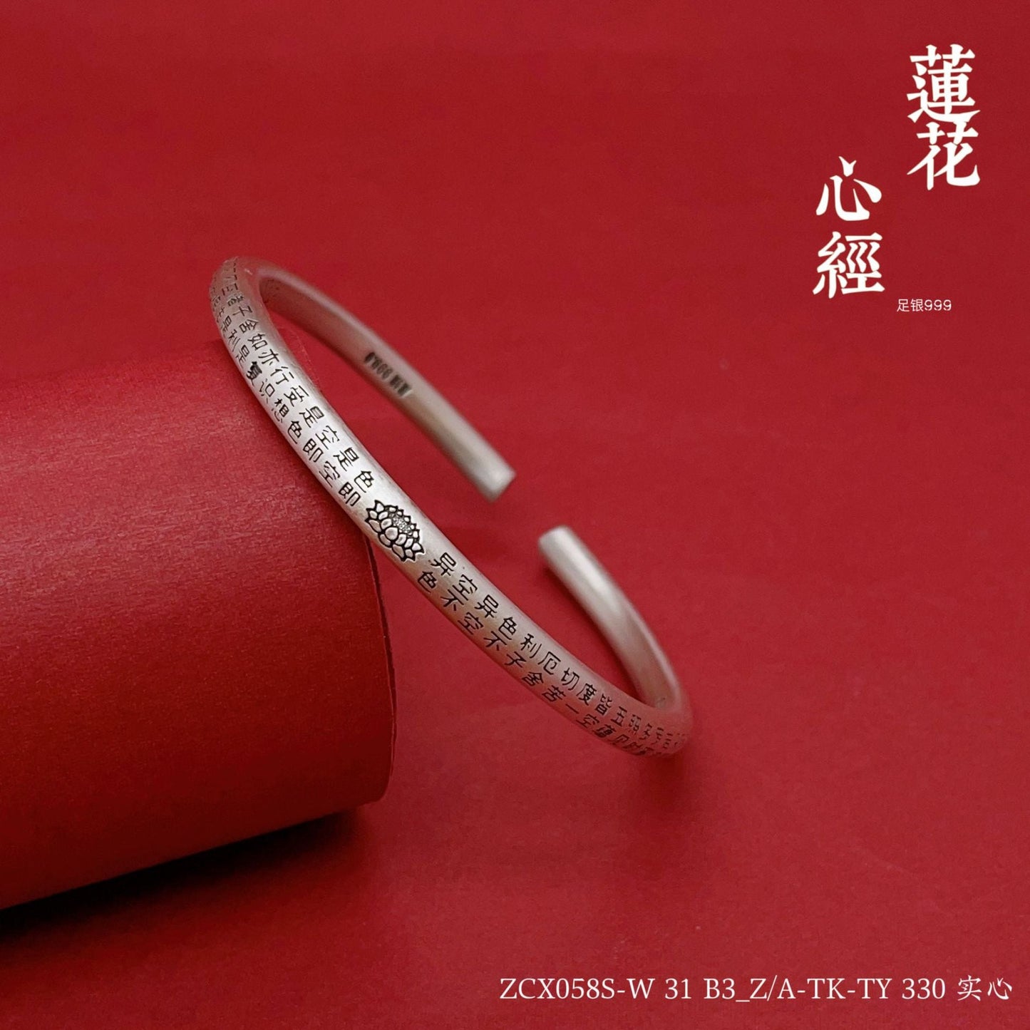 Chinese niche round stick sterling silver bracelet - jewelry - weilin.com