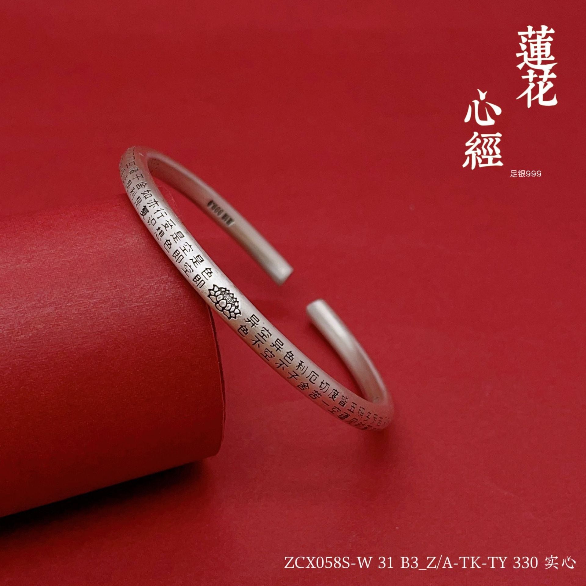 Chinese niche round stick sterling silver bracelet - jewelry - weilin.com