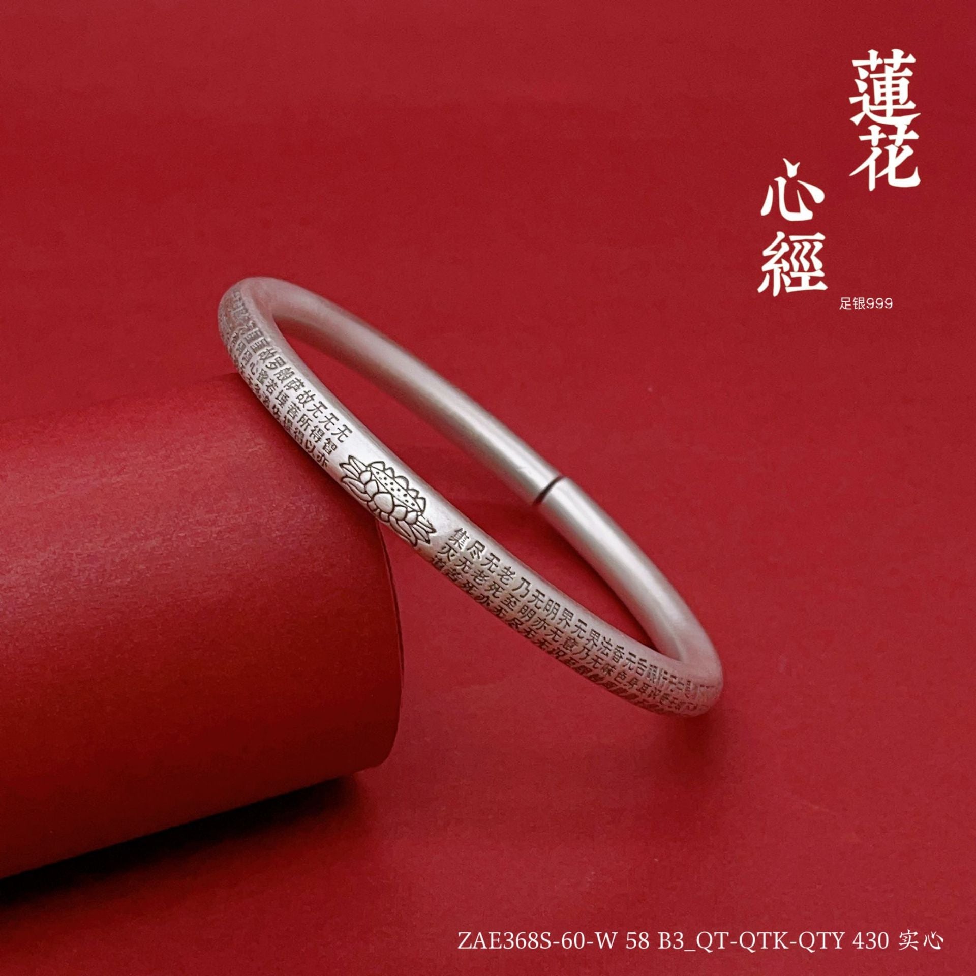 Chinese niche round stick sterling silver bracelet - jewelry - weilin.com