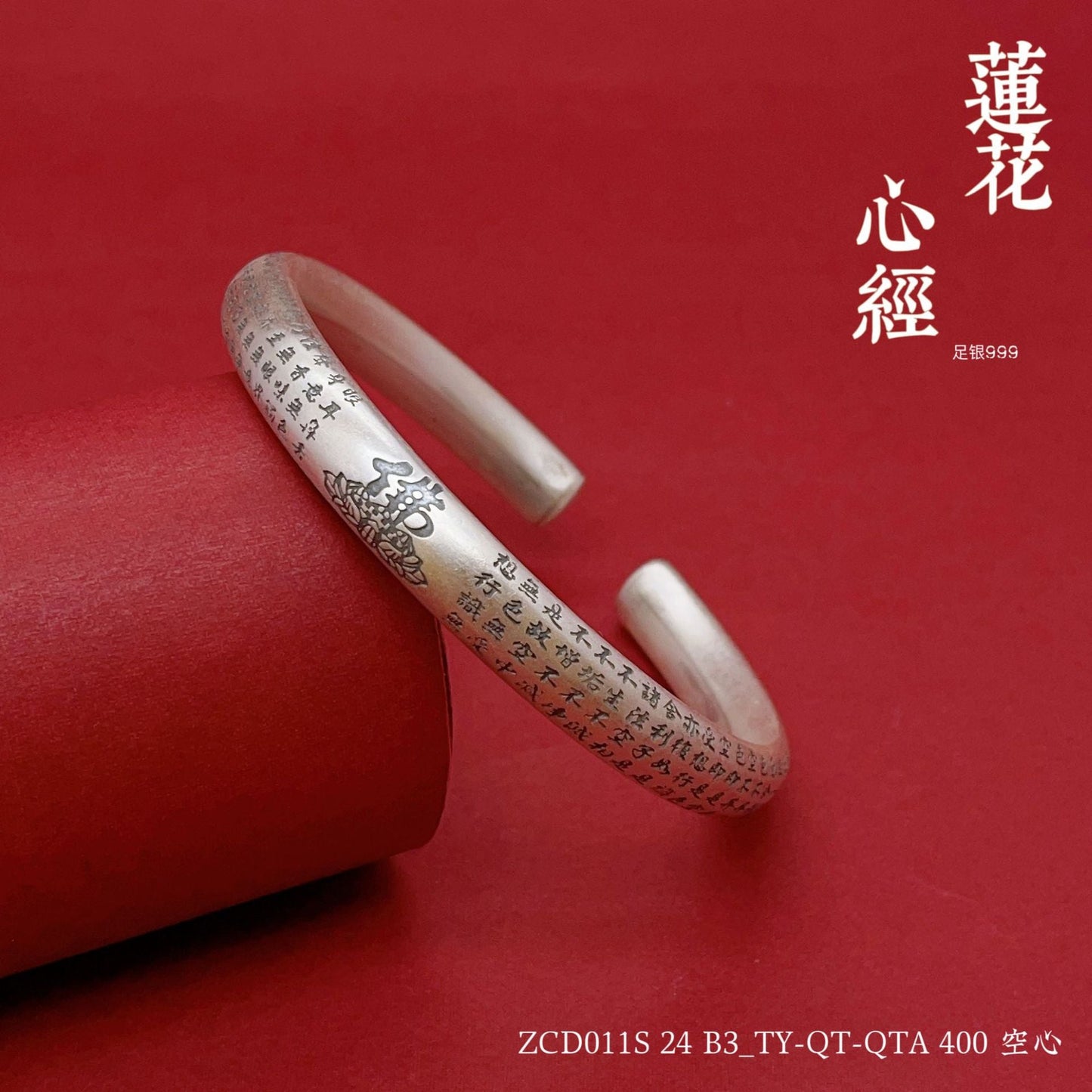 Chinese niche round stick sterling silver bracelet - jewelry - weilin.com