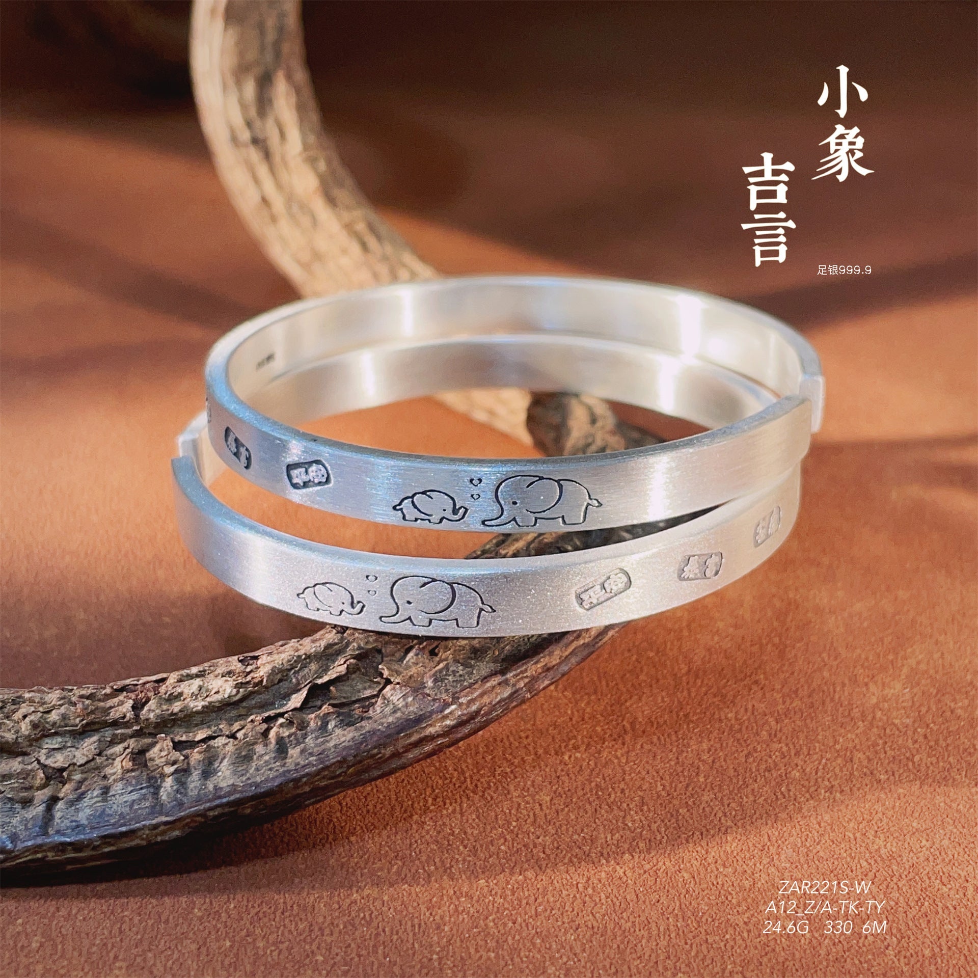 Chinese piggy silver bracelet - jewelry - weilin.com