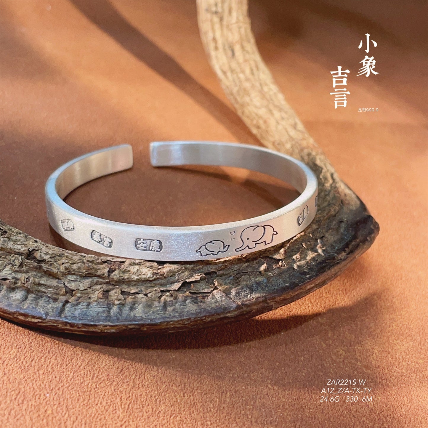 Chinese piggy silver bracelet - jewelry - weilin.com