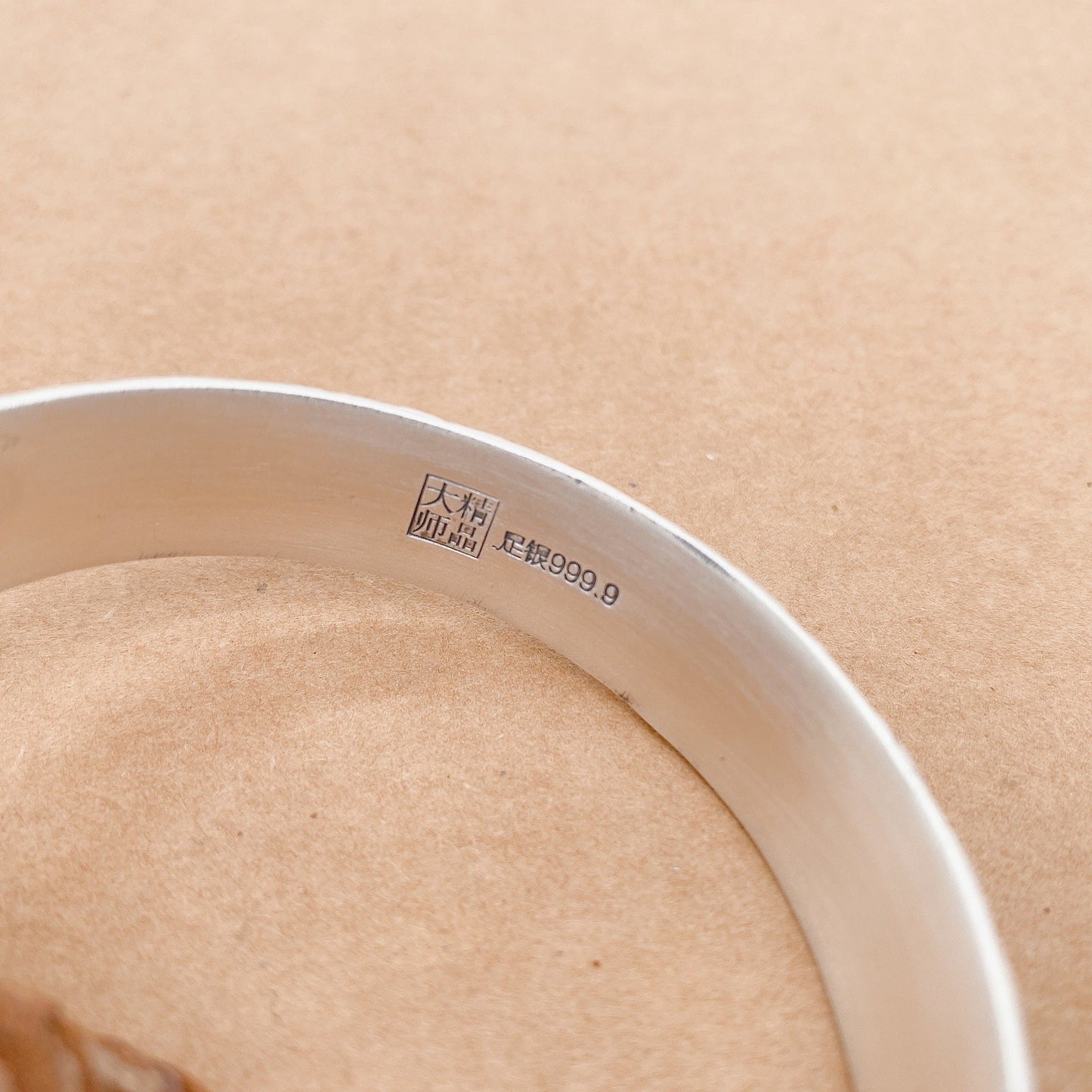 Chinese relief carp sterling silver bracelet - jewelry - weilin.com