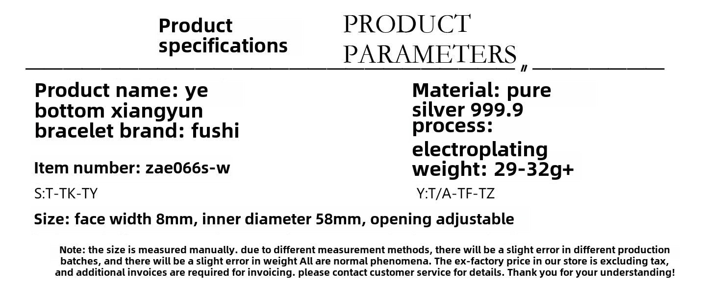 Chinese retro wide sterling silver bracelet - jewelry - weilin.com