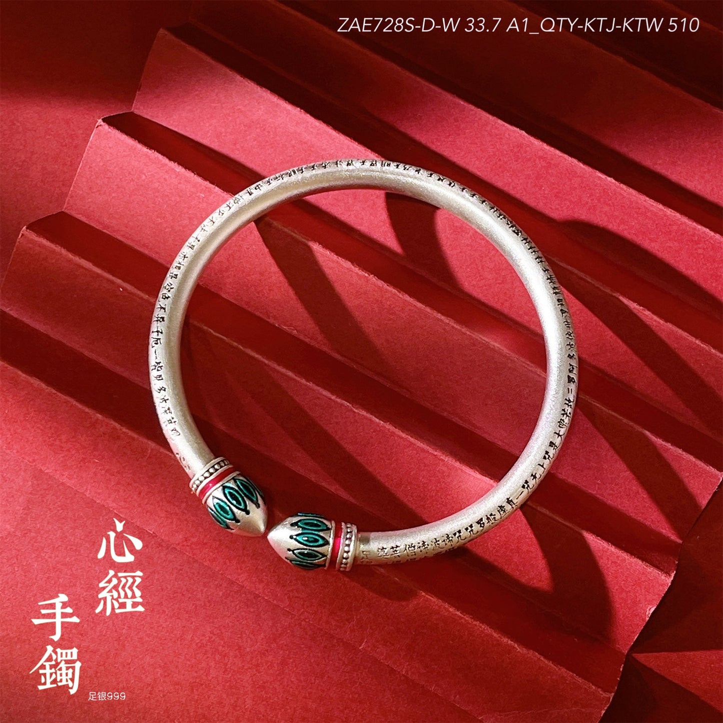 Chinese Scripture Beads Sterling Silver Bracelet - jewelry - weilin.com