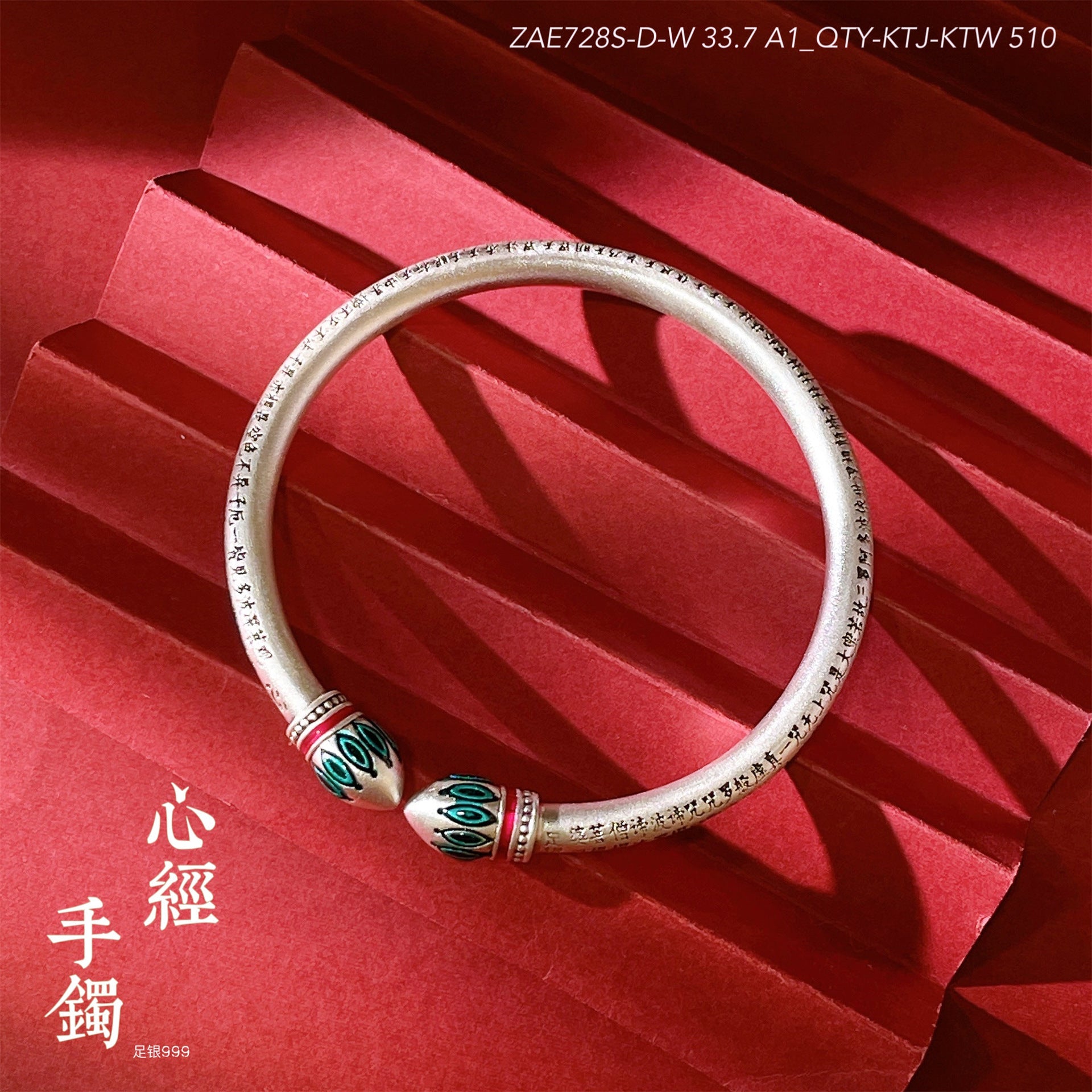 Chinese Scripture Beads Sterling Silver Bracelet - jewelry - weilin.com