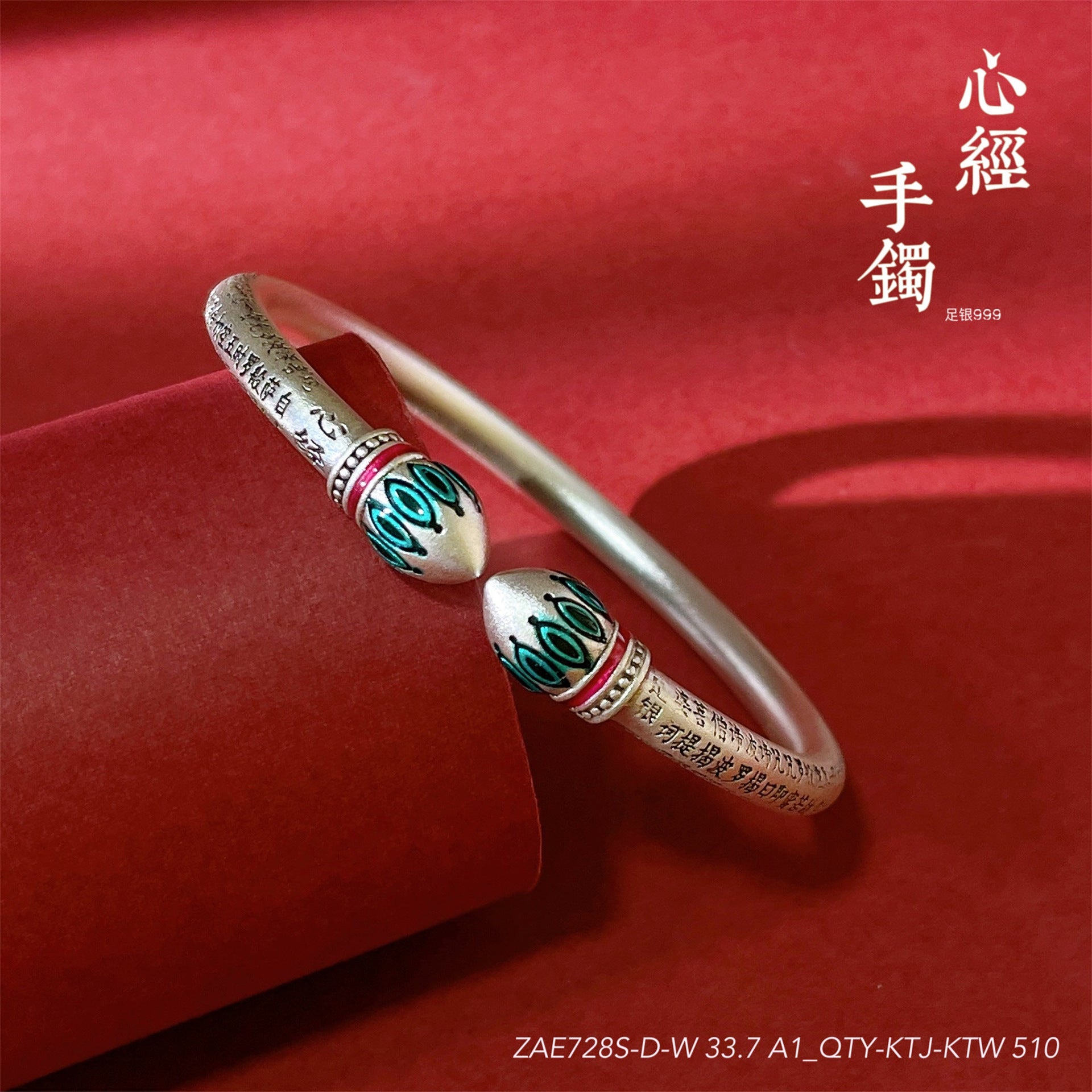 Chinese Scripture Beads Sterling Silver Bracelet - jewelry - weilin.com