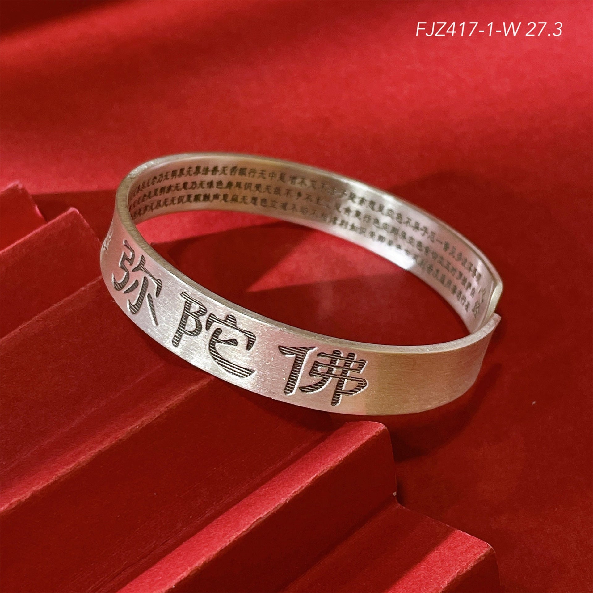 Chinese style Amitabha sterling silver bracelet - jewelry - weilin.com