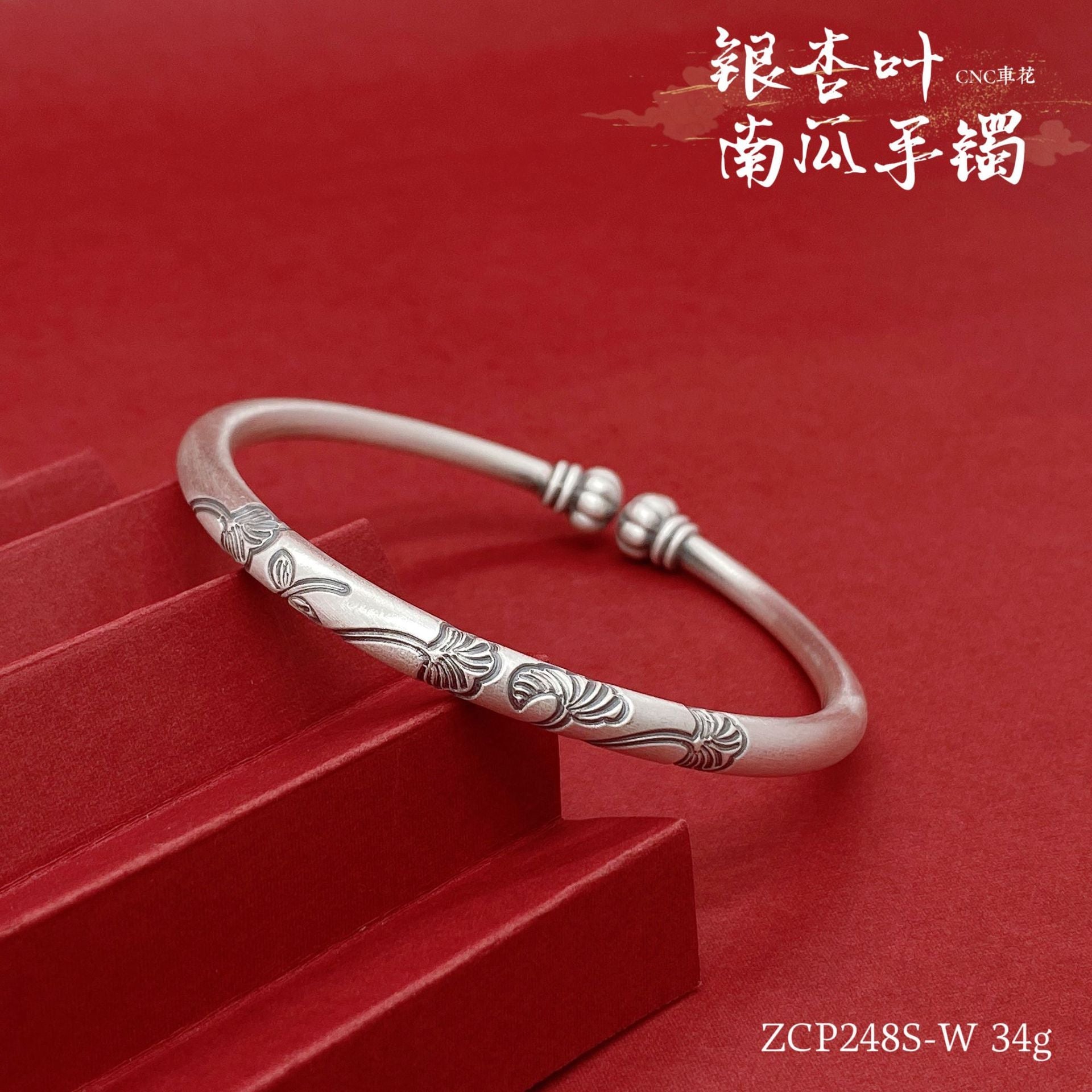 Chinese style apricot leaf sterling silver bracelet - jewelry - weilin.com